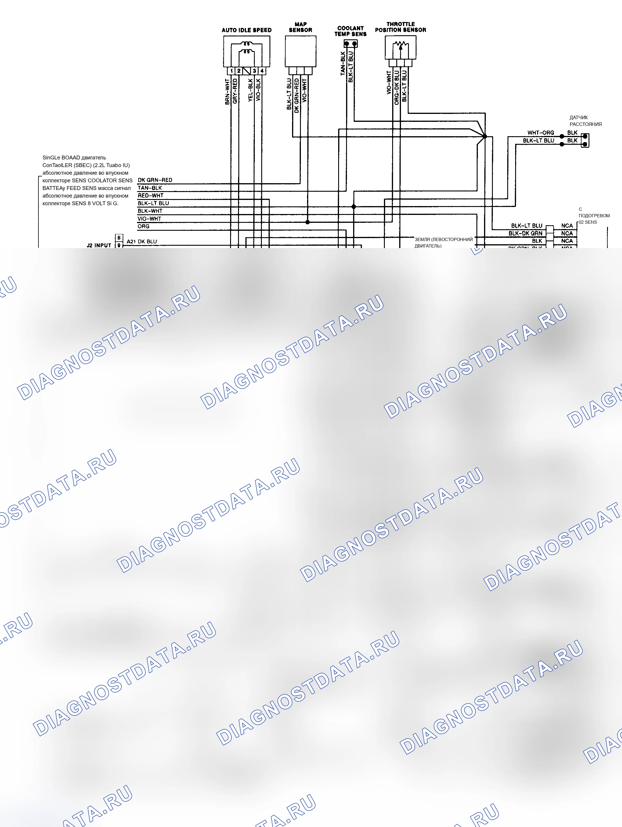 Рис. 401: электросхема (1992 Spirit - 2.2L Turbo III). Dodge Dakota 