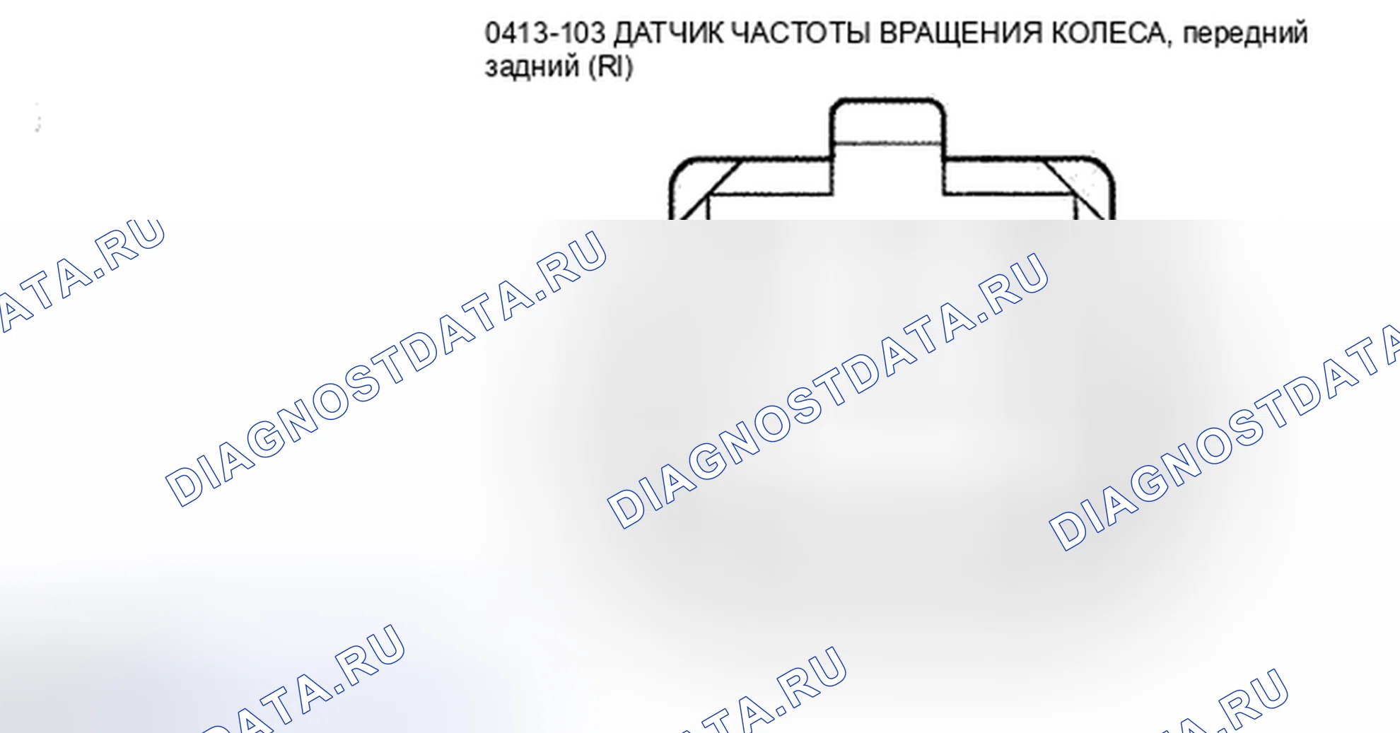 Рис. 13. Mazda Tribute II