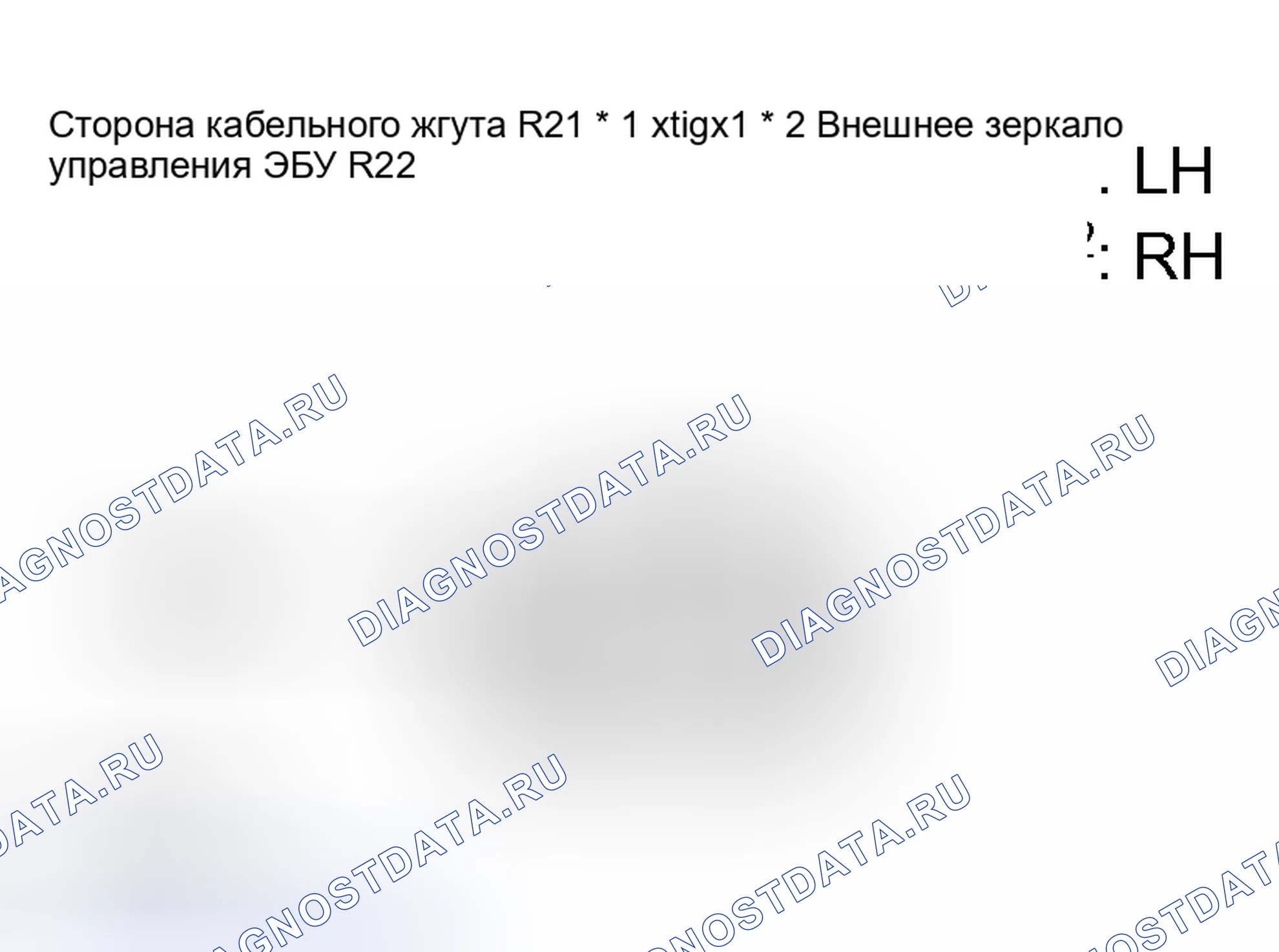 Рис. 8. Lexus RX II