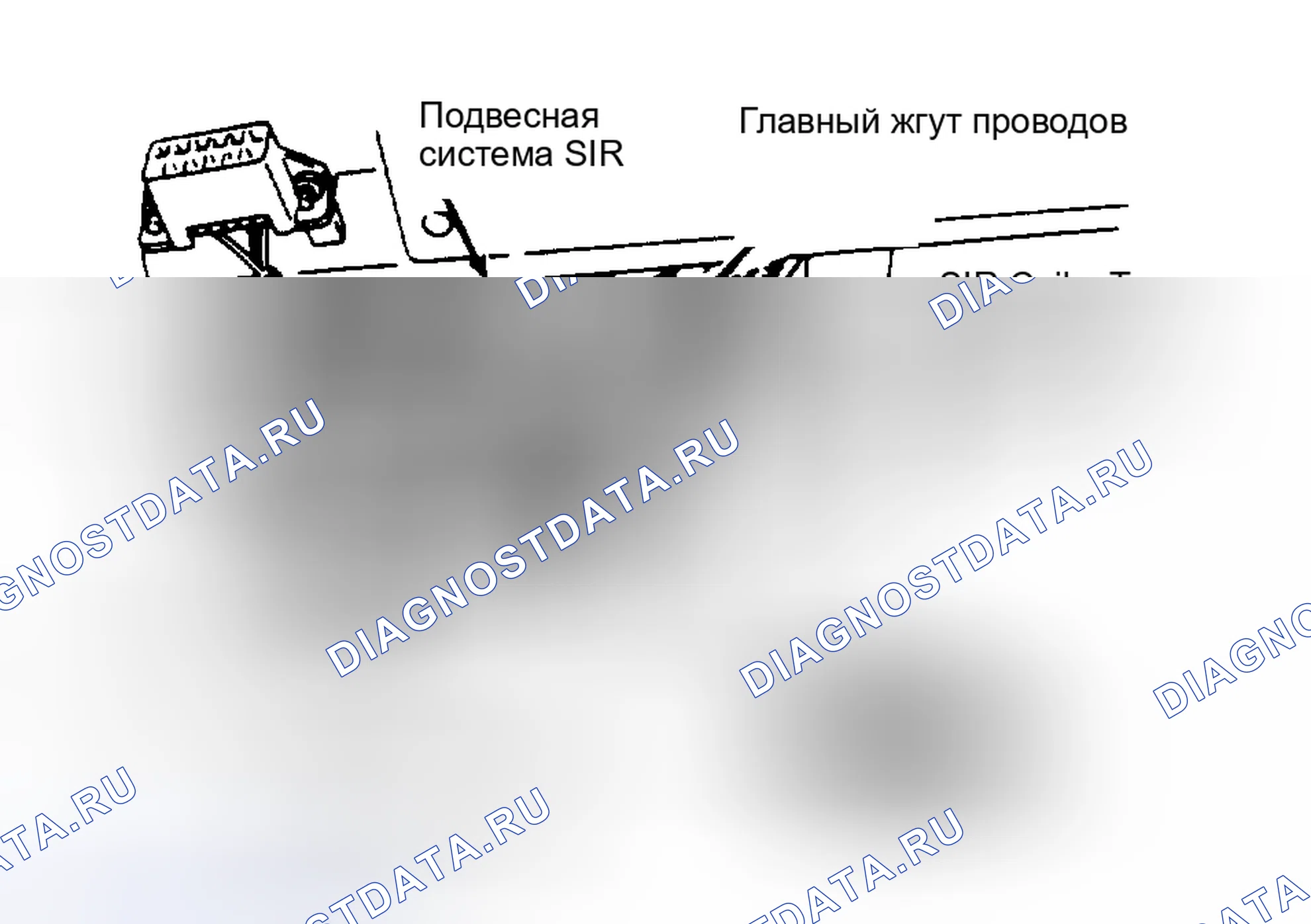 Рис. 26: Установка. Geo Storm I