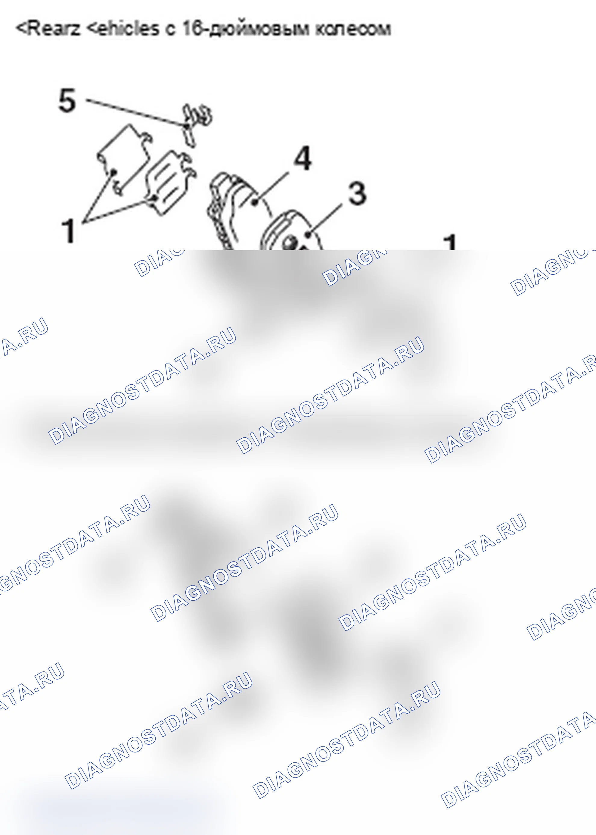Рис. 79. Mitsubishi Lancer Ralliart X