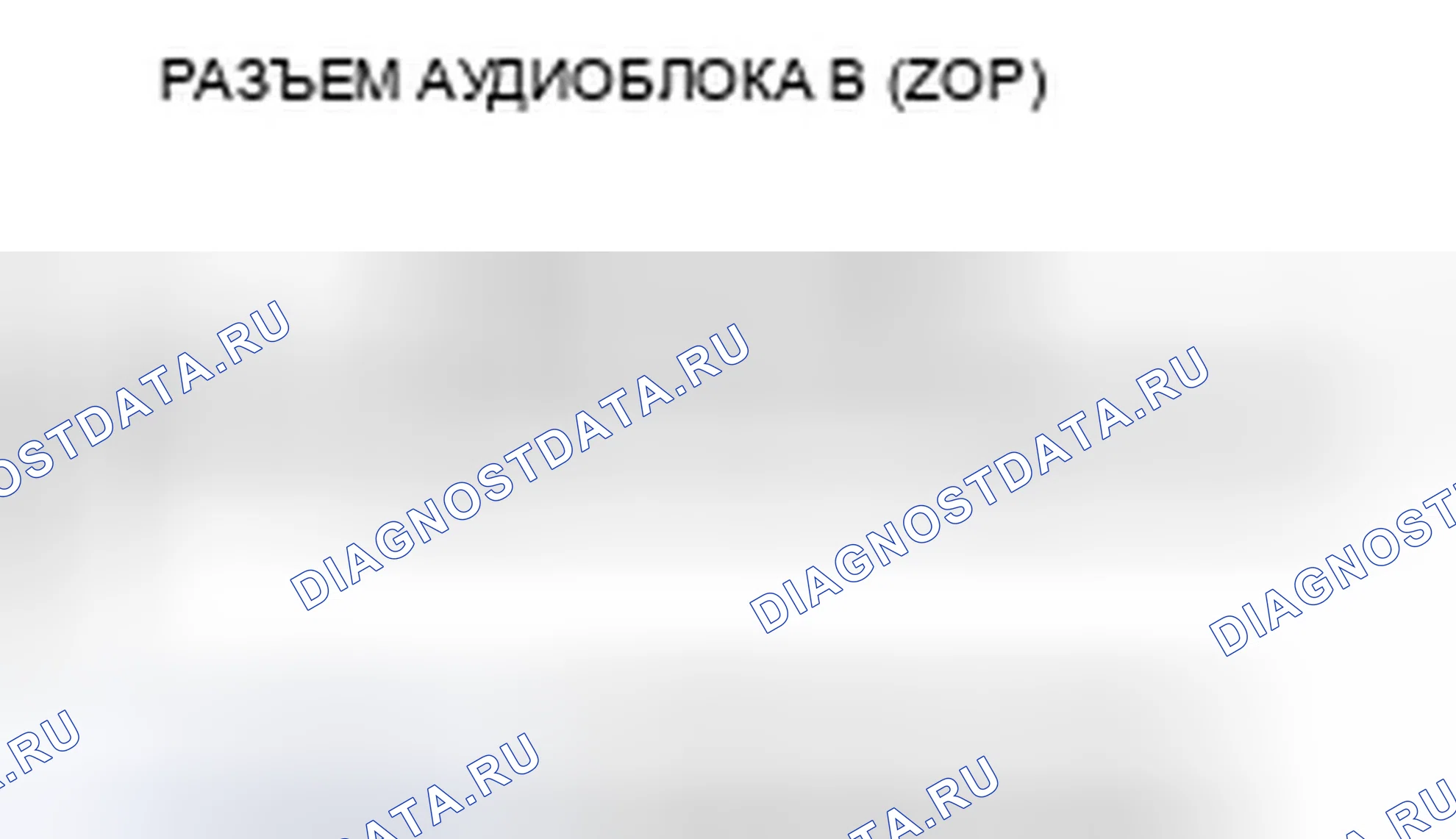 Рис. 117. Honda Crosstour I