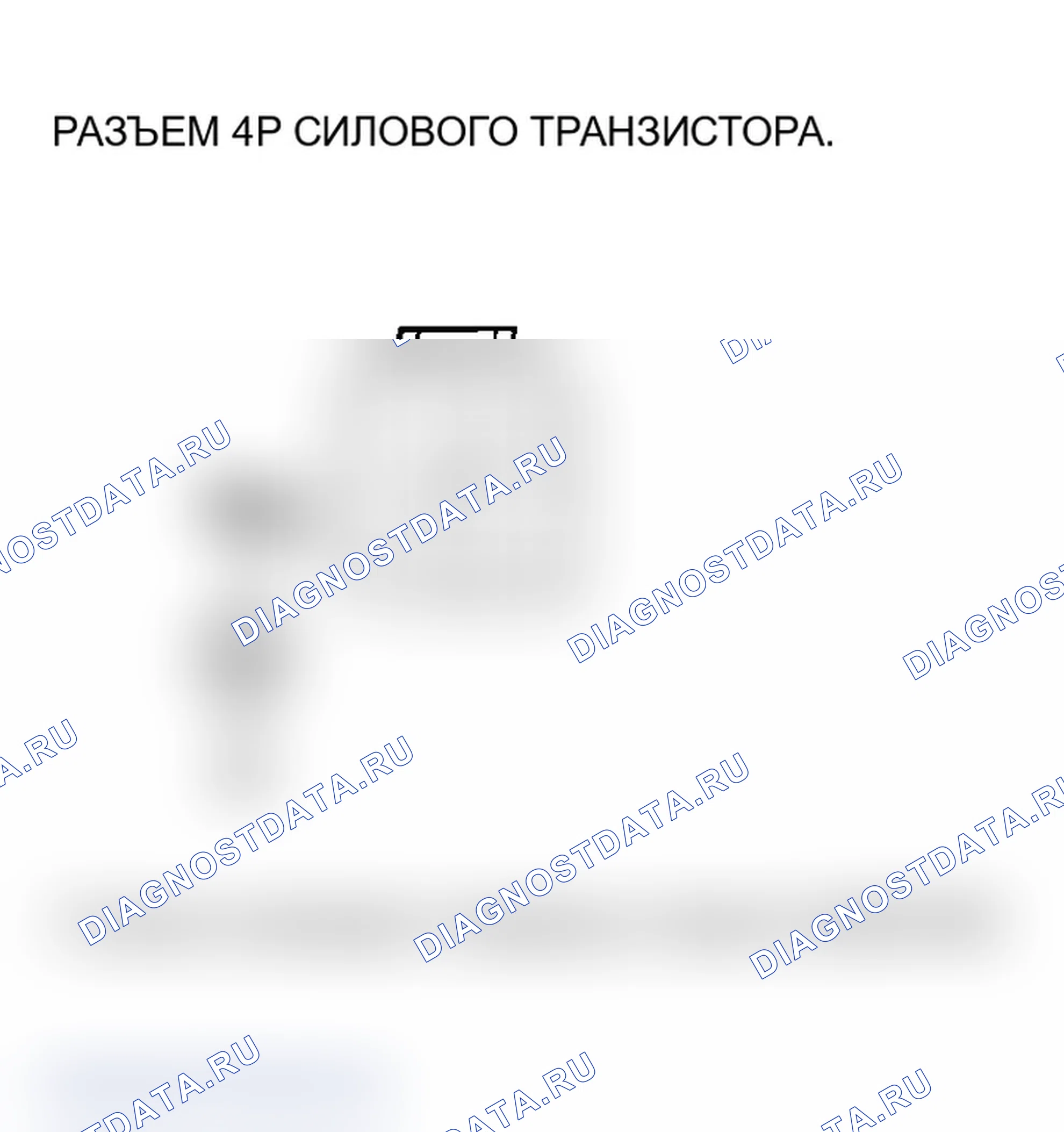 Рис. 61. Acura TL III
