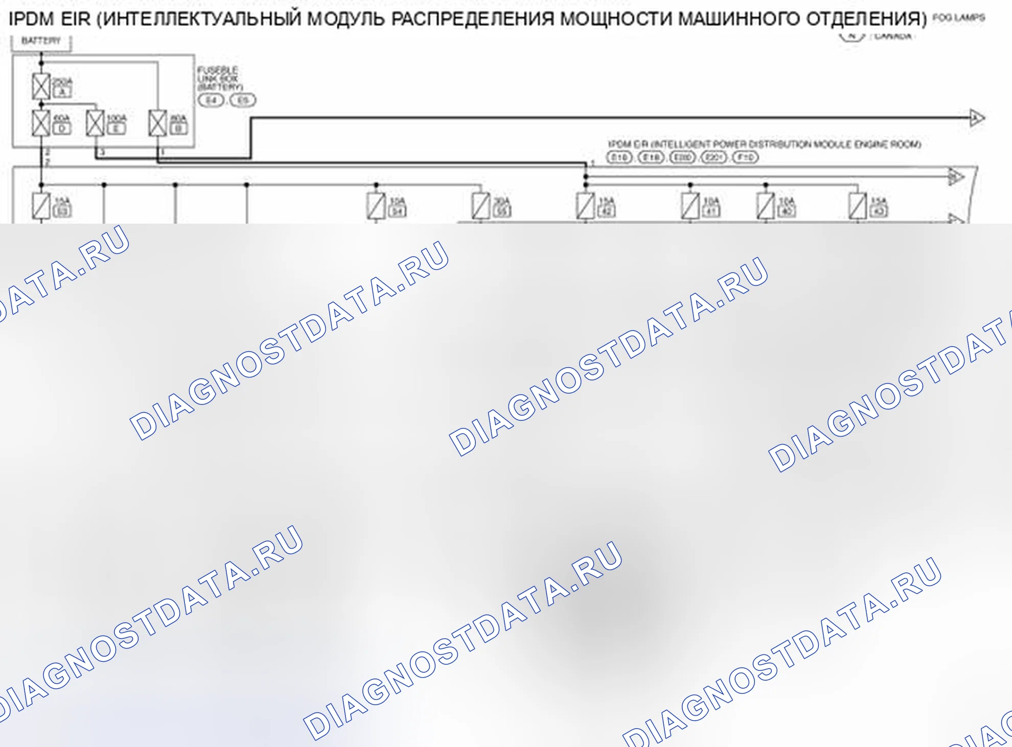 Рис. 106: электросхема. Honda Passport I