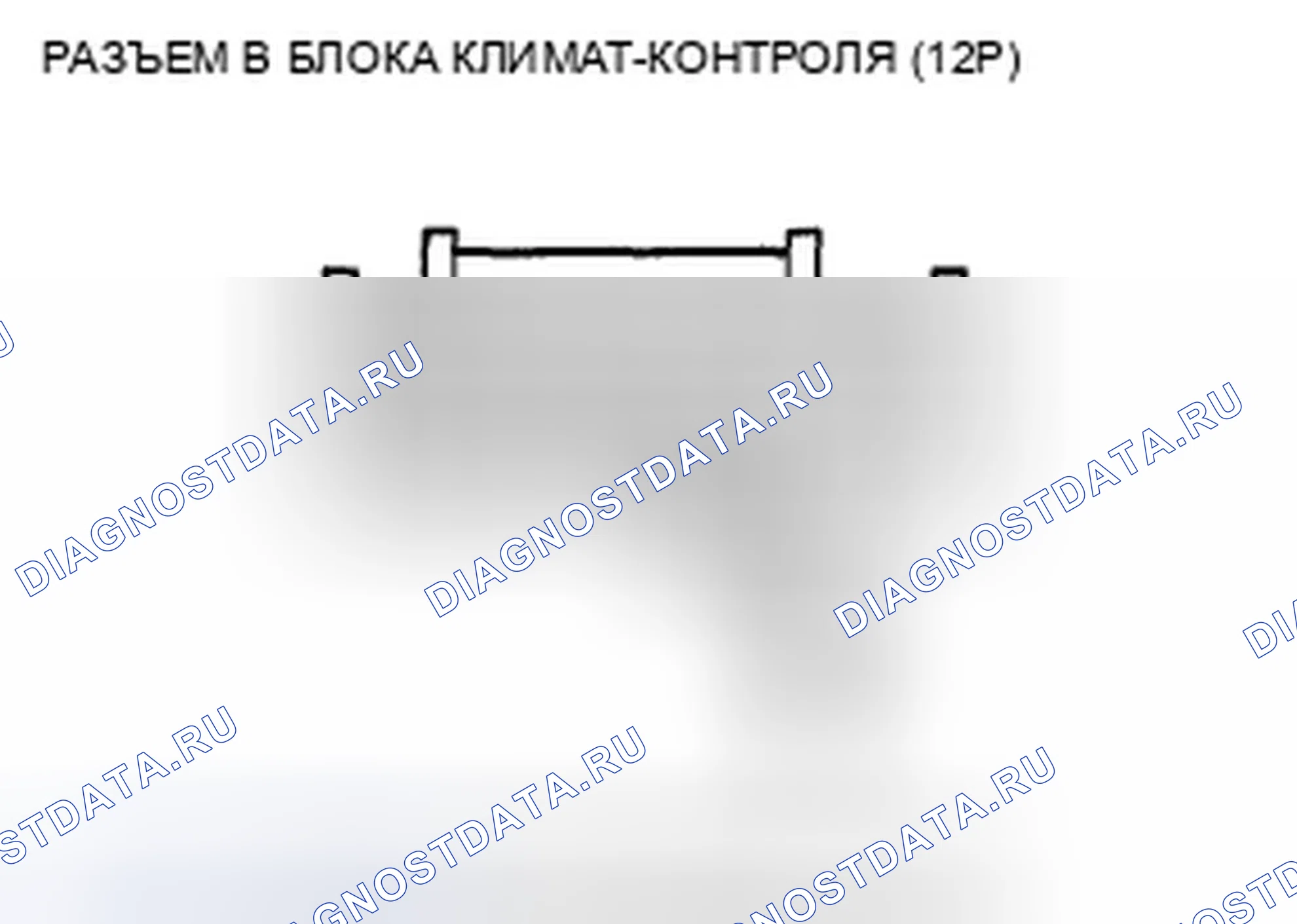 Рис. 218. Honda Crosstour I