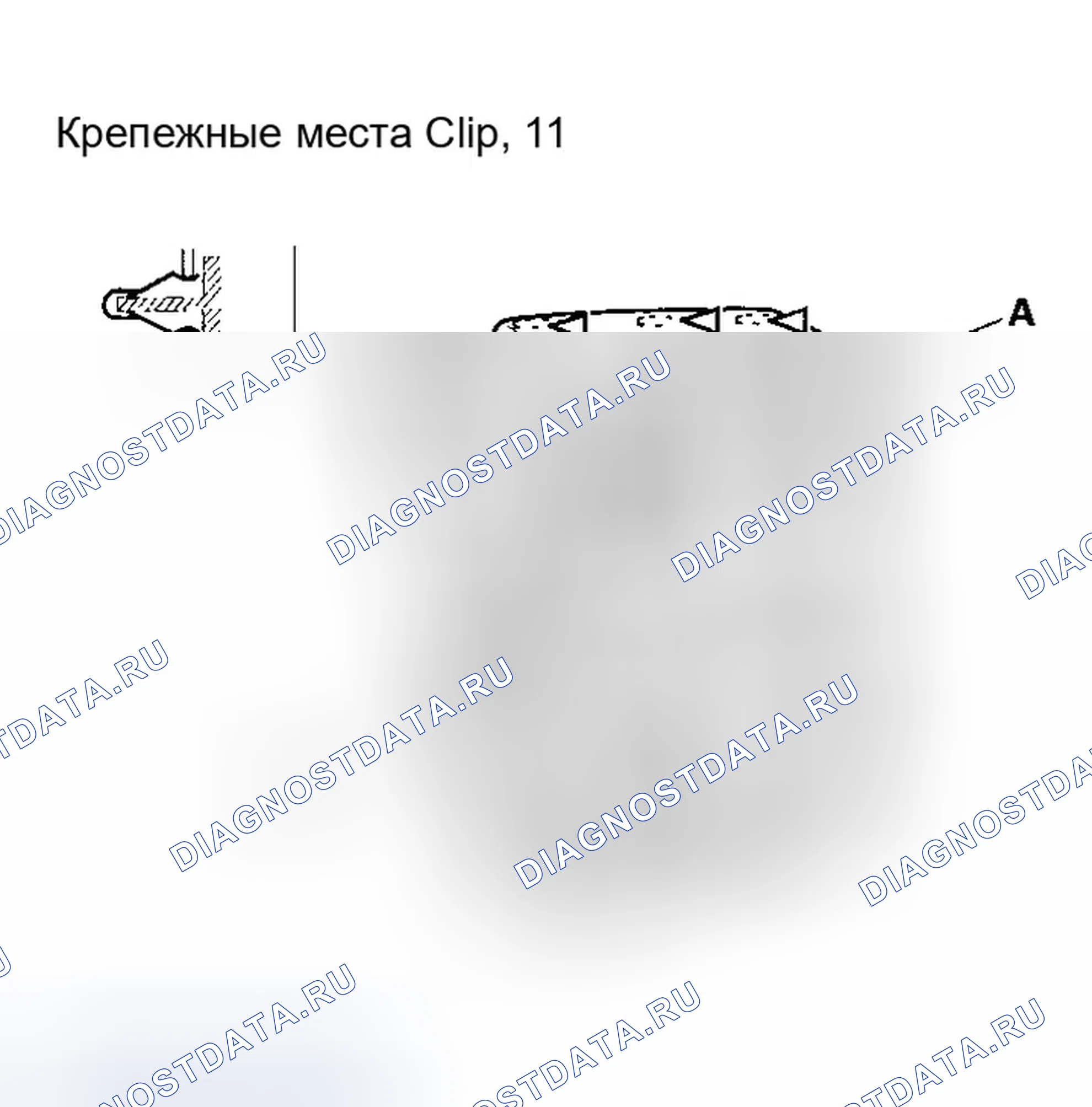 Рис. 60. Honda Element YH2