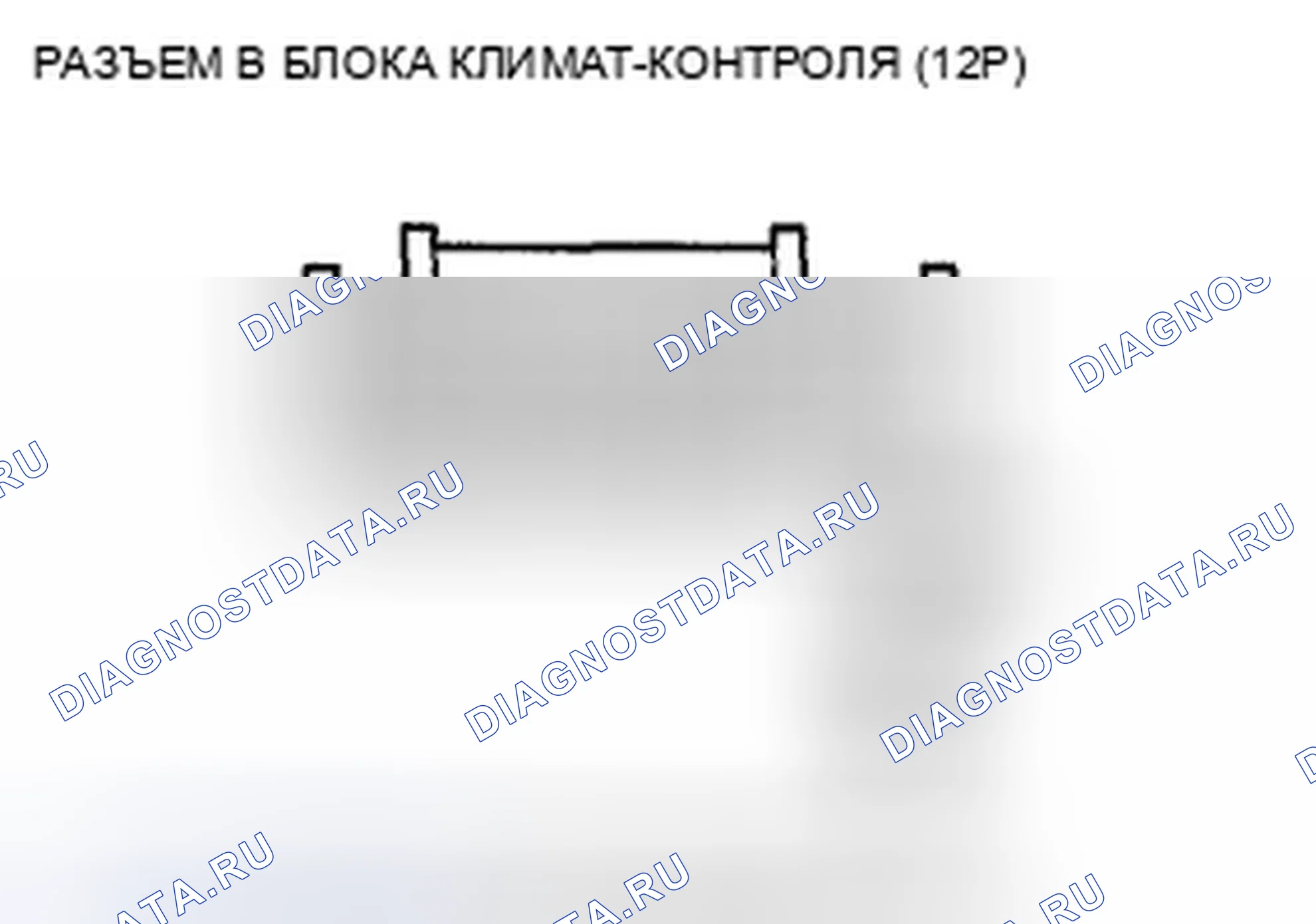 Рис. 159. Honda Crosstour I