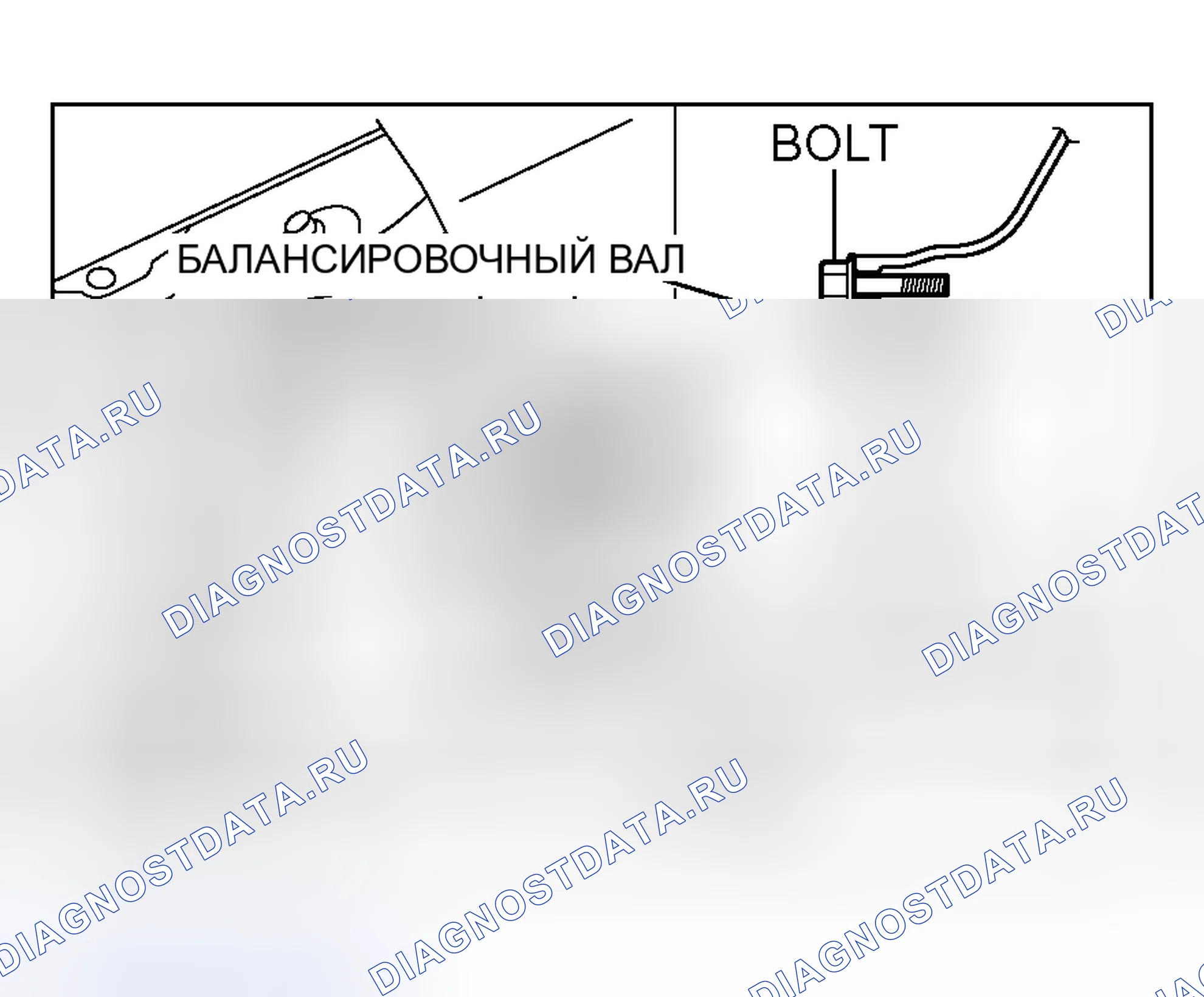 Рис. 115. Mitsubishi Outlander I