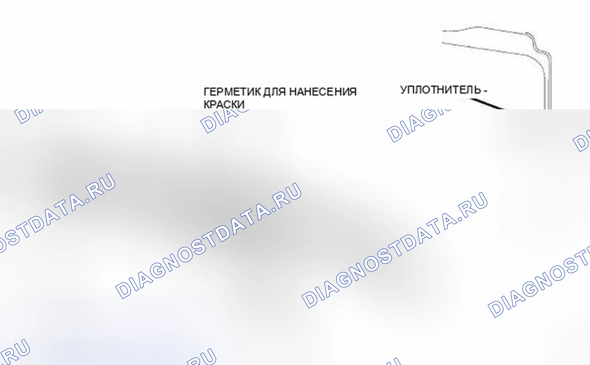 Рис. 82. Dodge Cab & Chassis R3500 HD final
