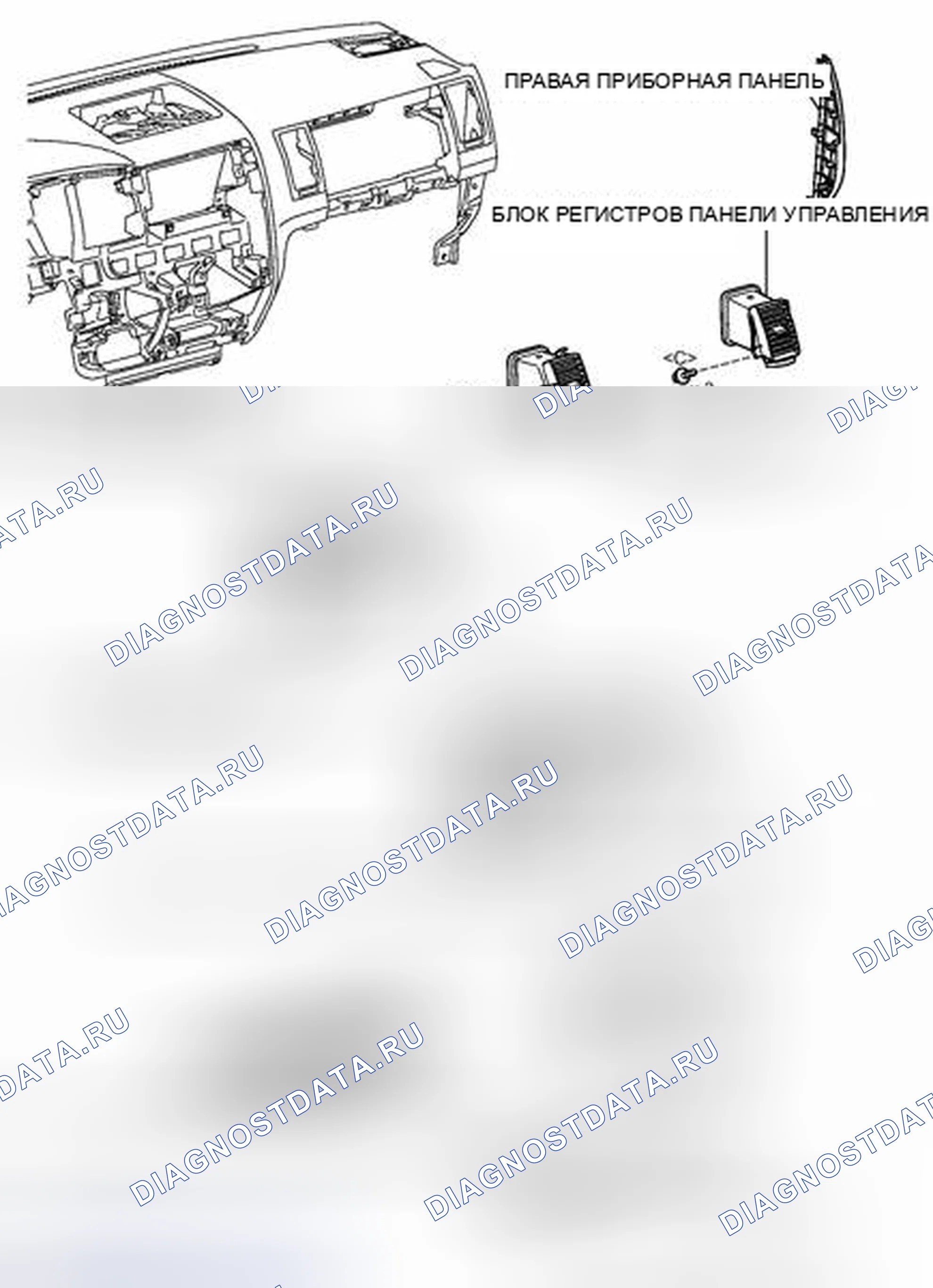 Рис. 133: ИЛЛЮСТРАЦИЯ. Toyota Tundra II