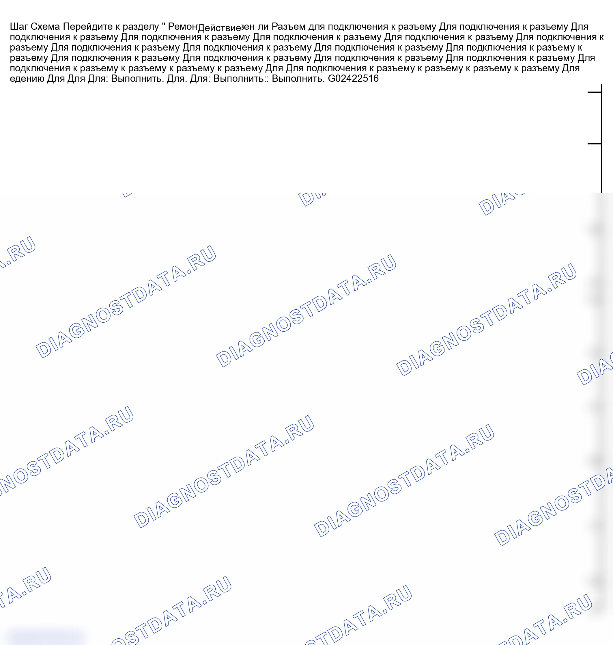 Рис. 72. GMC Savana Special G3500 