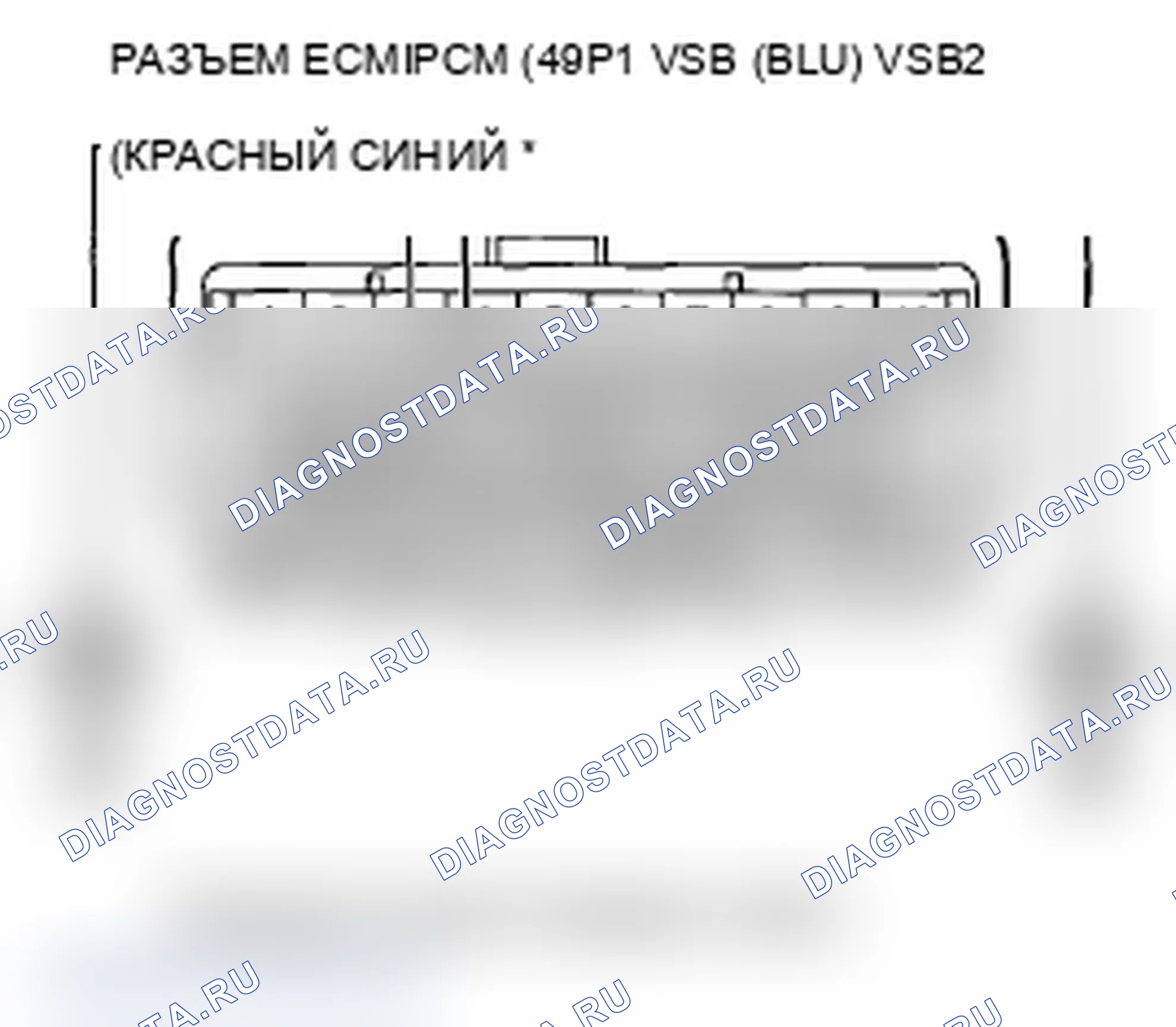 Рис. 304: P2252 расшифровка кода ошибки: задний датчик A/F (блок 1, датчик 1) VS цепь низкого напряжения; расшифровка кода ошибки P2255: Передний датчик A/F (B. Acura TL IV