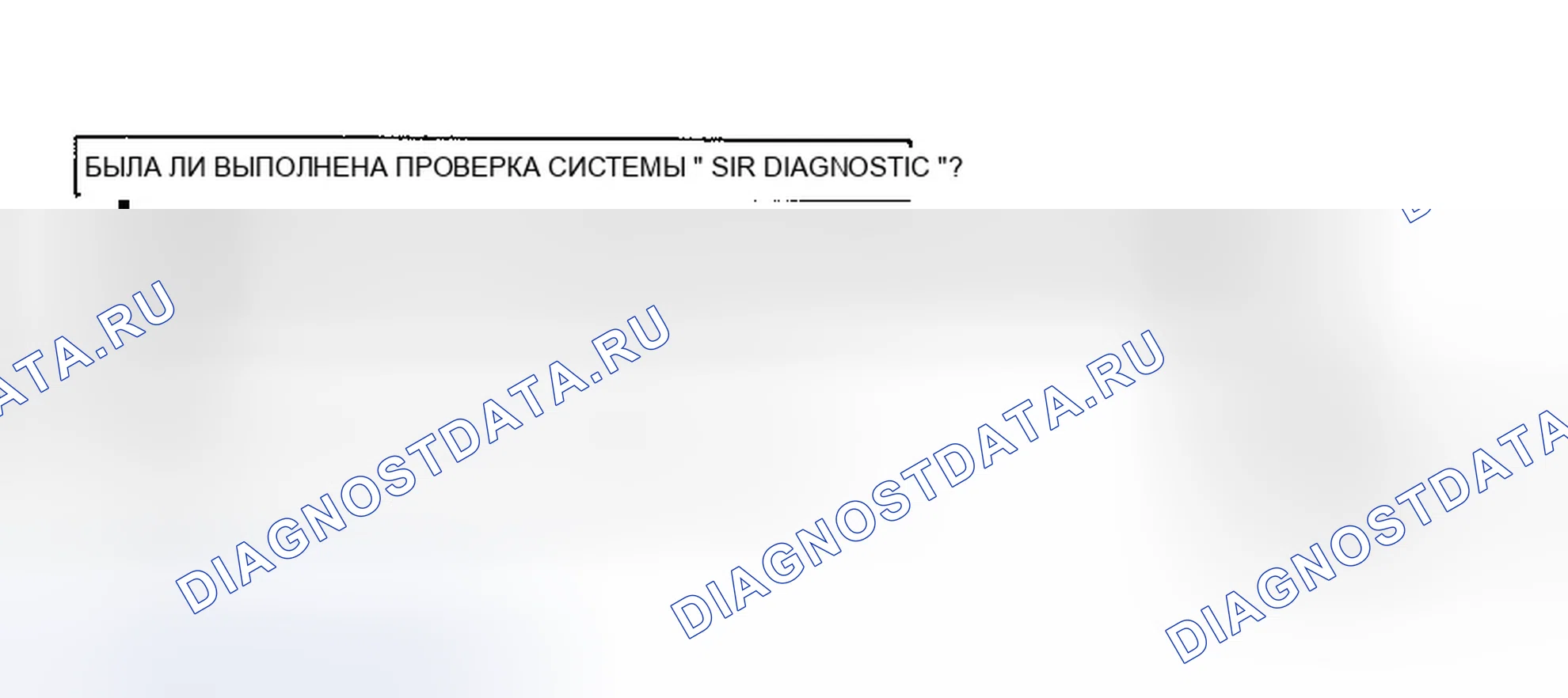Рис. 41. Chevrolet Chevy Van G3500 