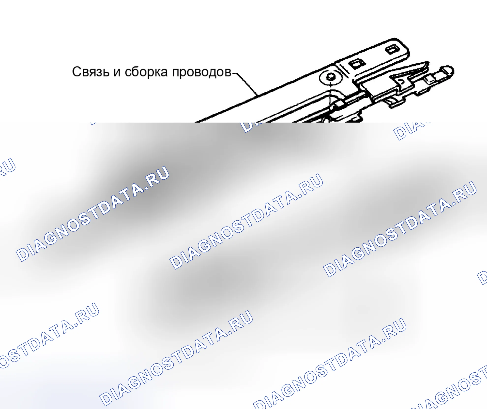 Рис. 3: LINK и провод. Nissan Maxima J30