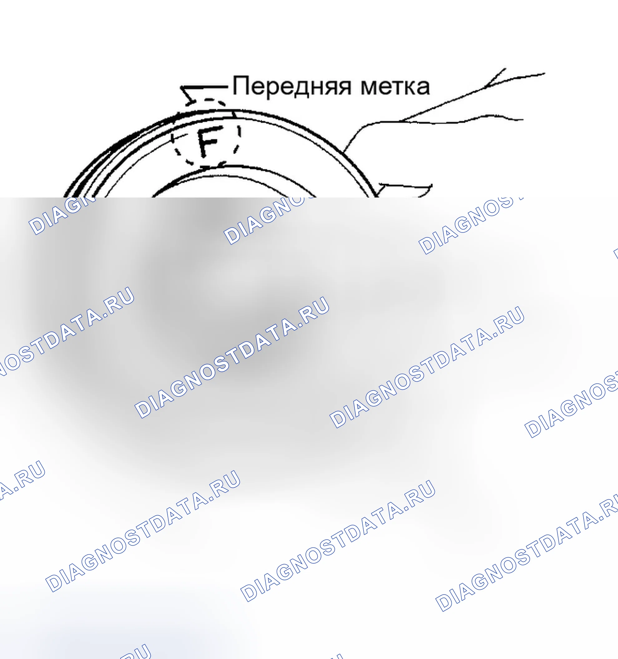 Рис. 92: Центральный подшипник. Infiniti G35 III