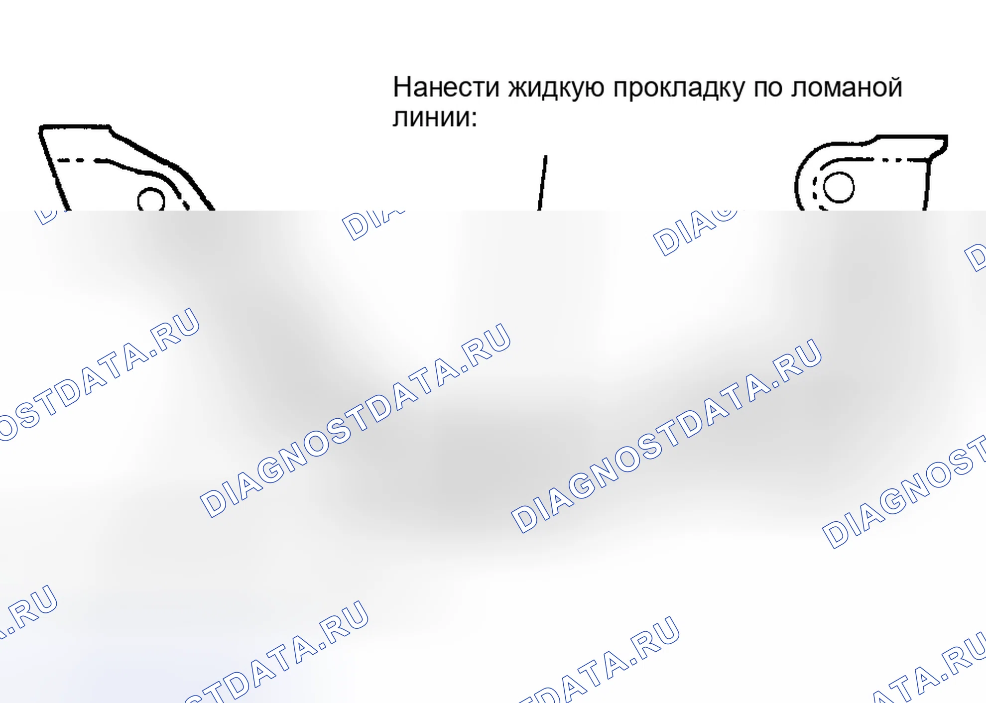 Рис. 16. Honda Civic GA