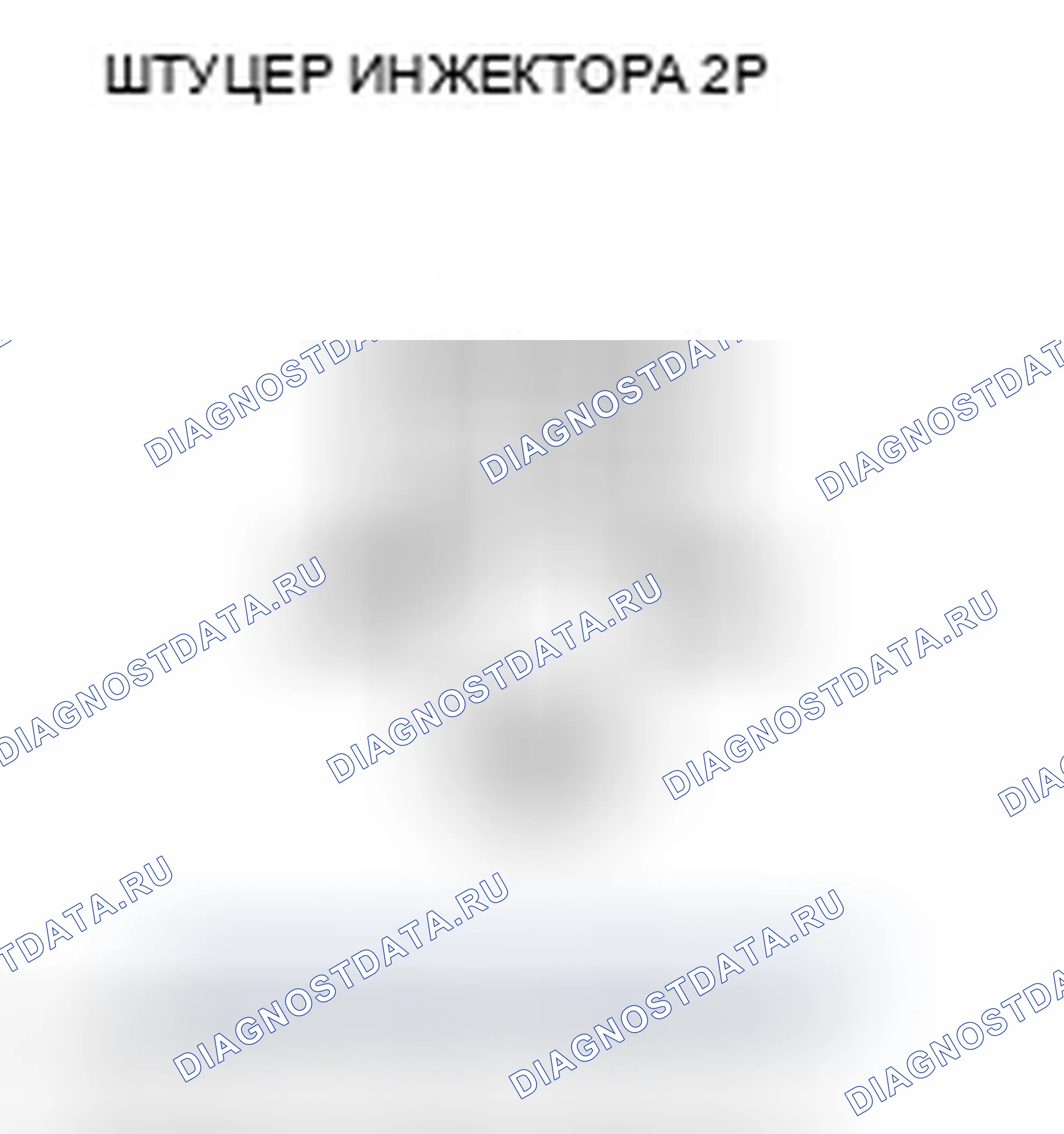 Рис. 597. Honda Civic VIII