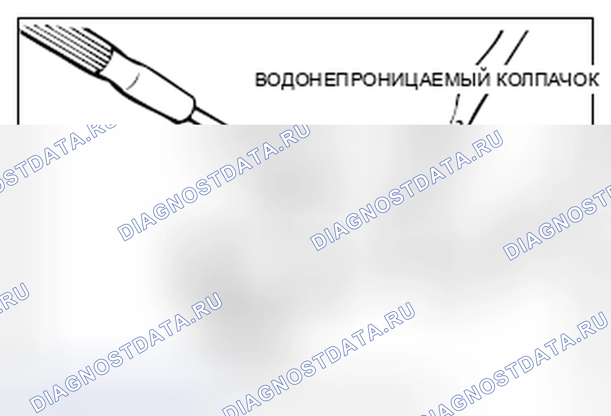 Рис. 22: ШТУЦЕР ИНЖЕКТОРА. Honda Domani MB