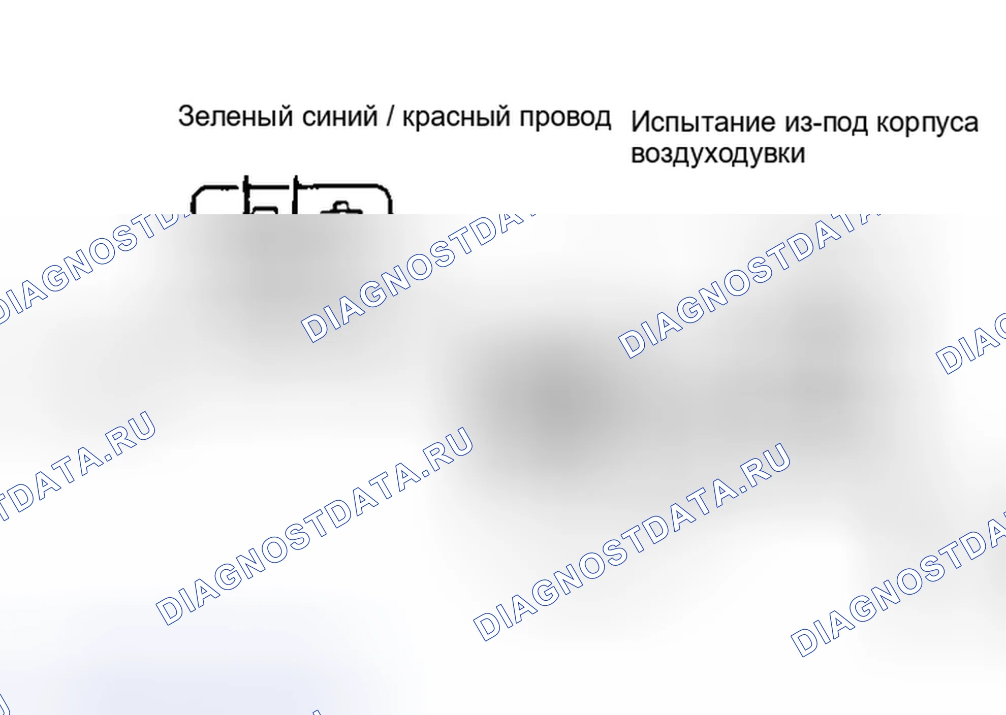 Рис. 4. Mazda MPV V