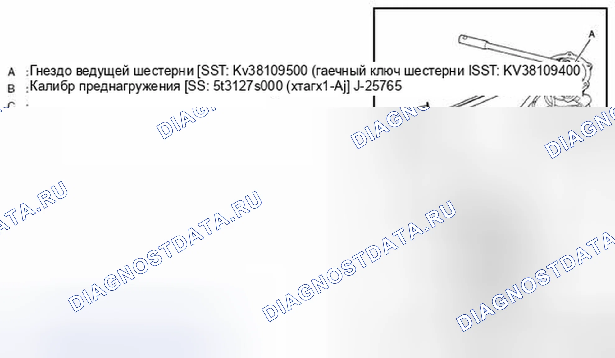 Рис. 71. Nissan Murano Z51 рестайлинг 2