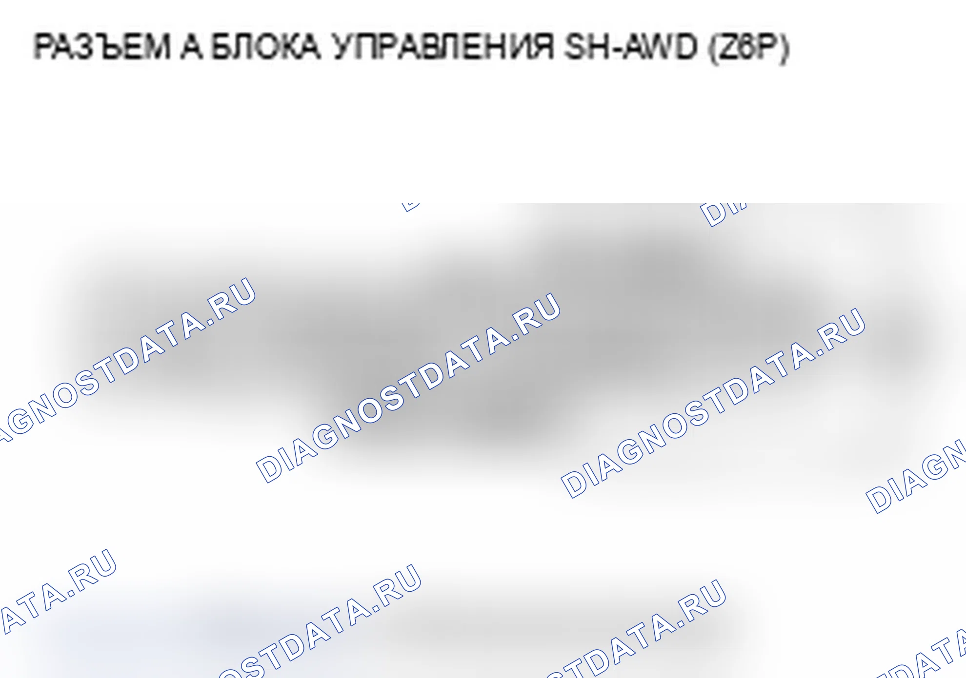 Рис. 25: расшифровка кода ошибки 16-1: Сигнал датчика угла поворота рулевого колеса. Acura RL II
