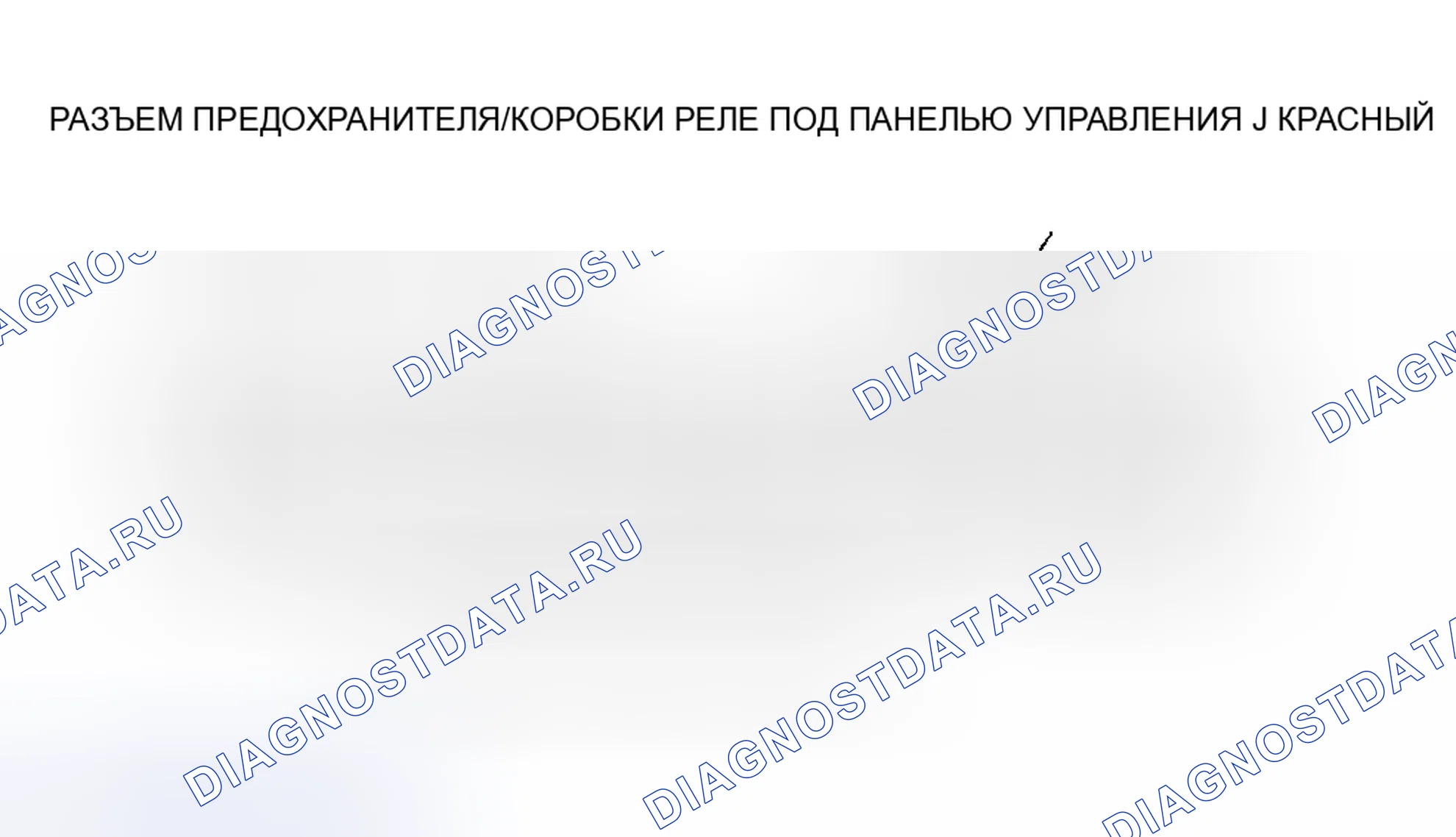 Рис. 34. Honda Pilot I