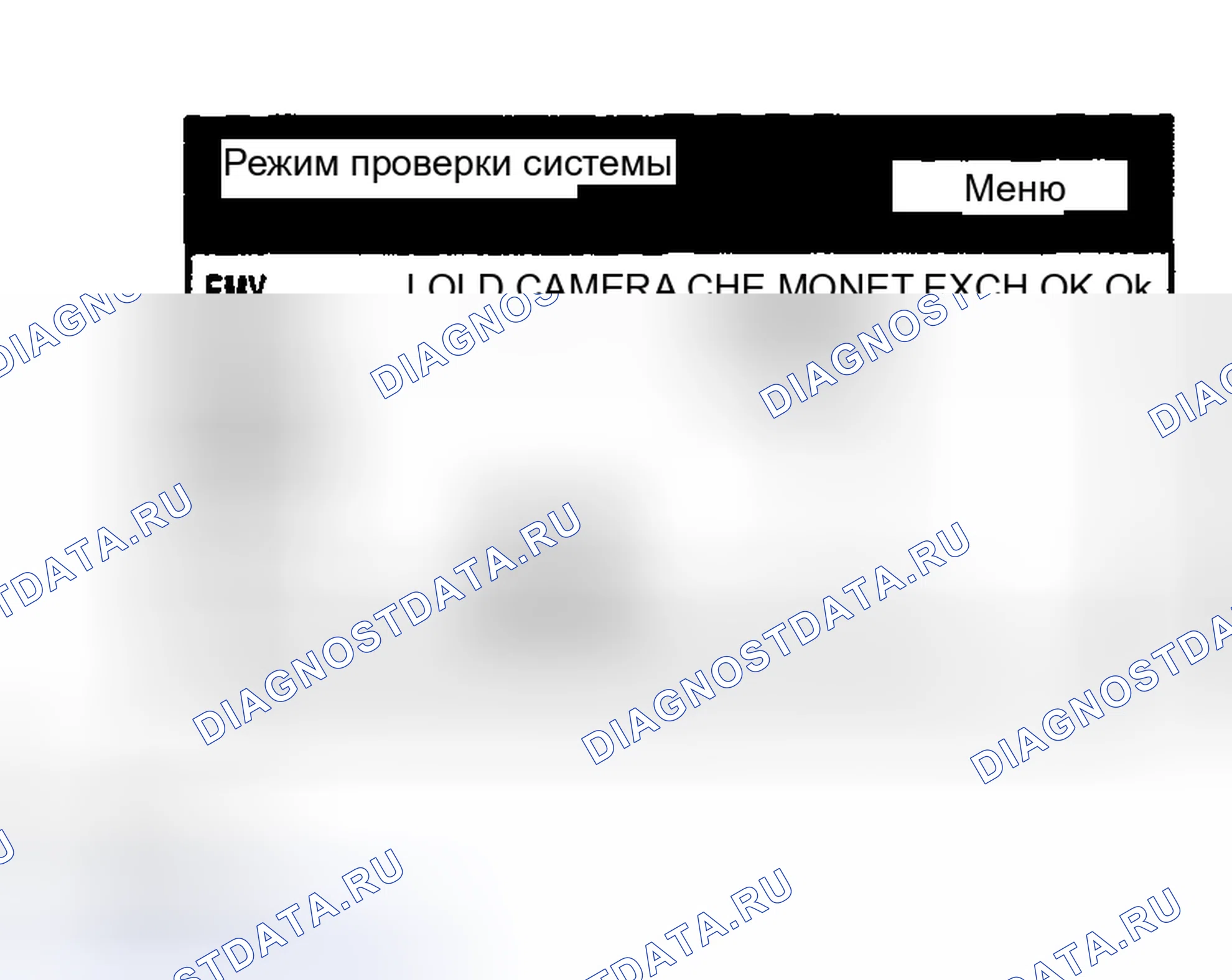 Рис. 57: РЕЖИМ ПРОВЕРКИ СИСТЕМЫ (расшифровка кода ошибки сброс / RECHECK). Toyota Highlander I рестайлинг