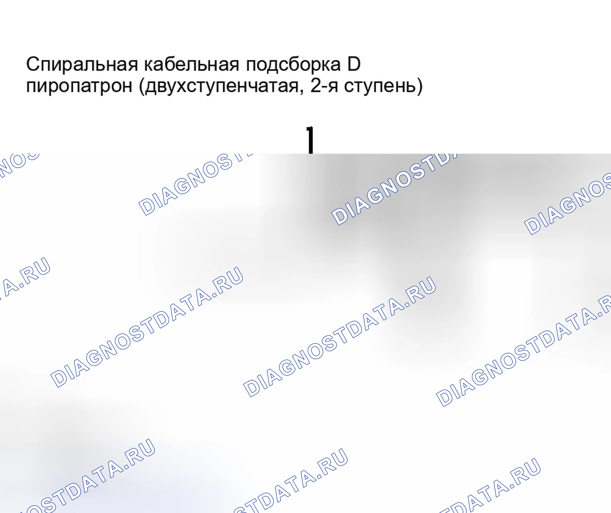 Рис. 213. Toyota Corolla IX рестайлинг