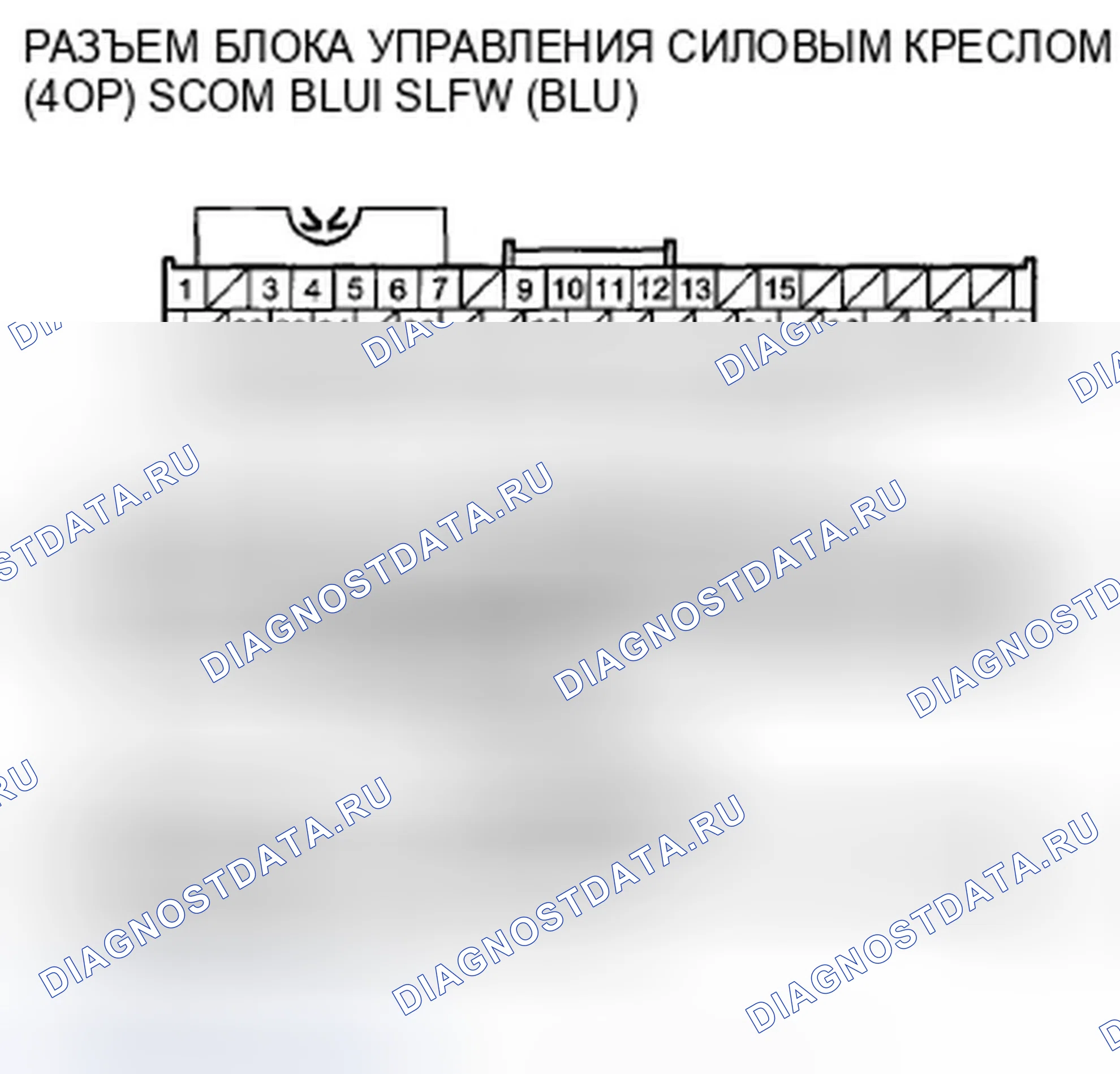 Рис. 554. Honda Accord VIII рестайлинг
