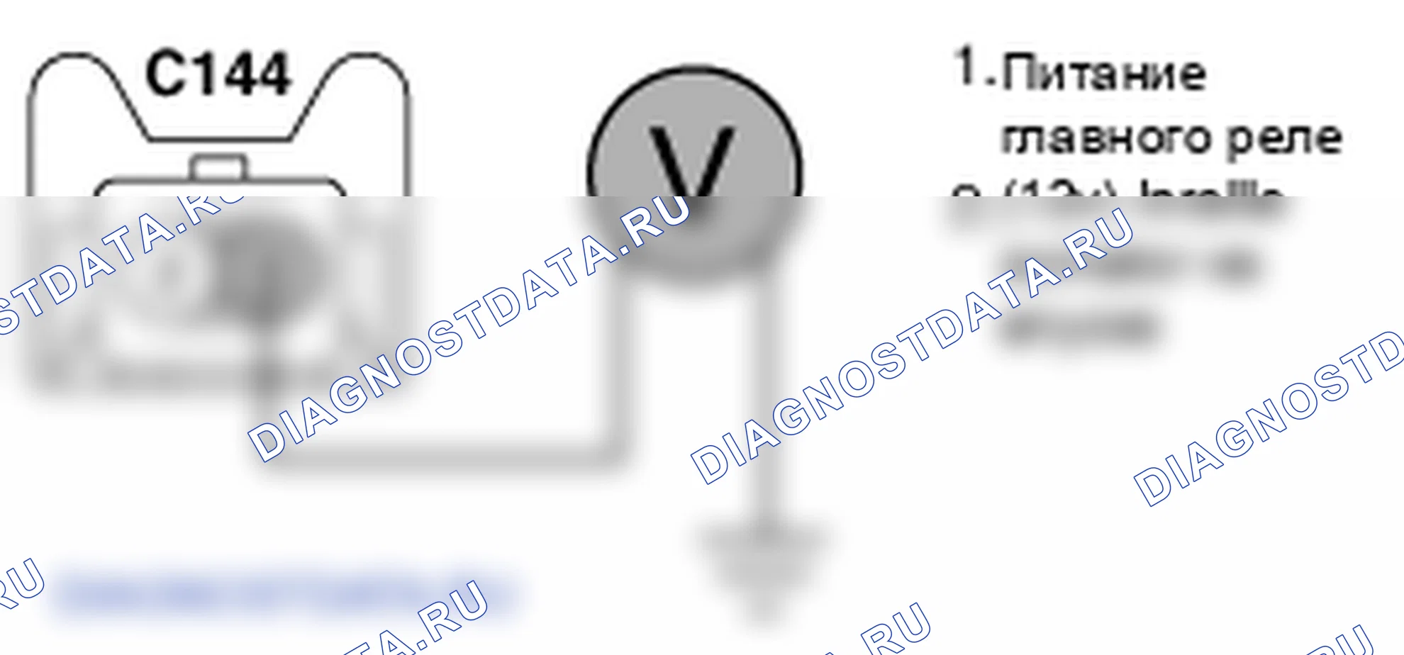 Контроль проводов — P1190. Kia Sportage KM