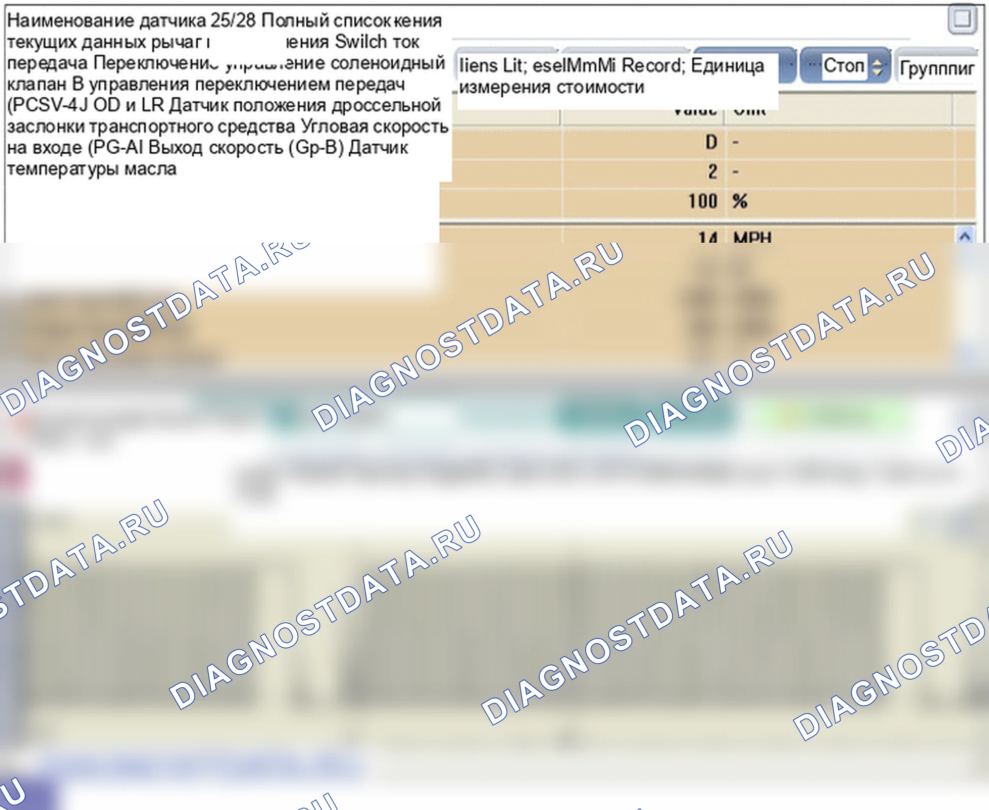 P0755: Электромагнитный клапан переключения передач «B» (PCSV-A). Hyundai GRAND i10/Xcent BA