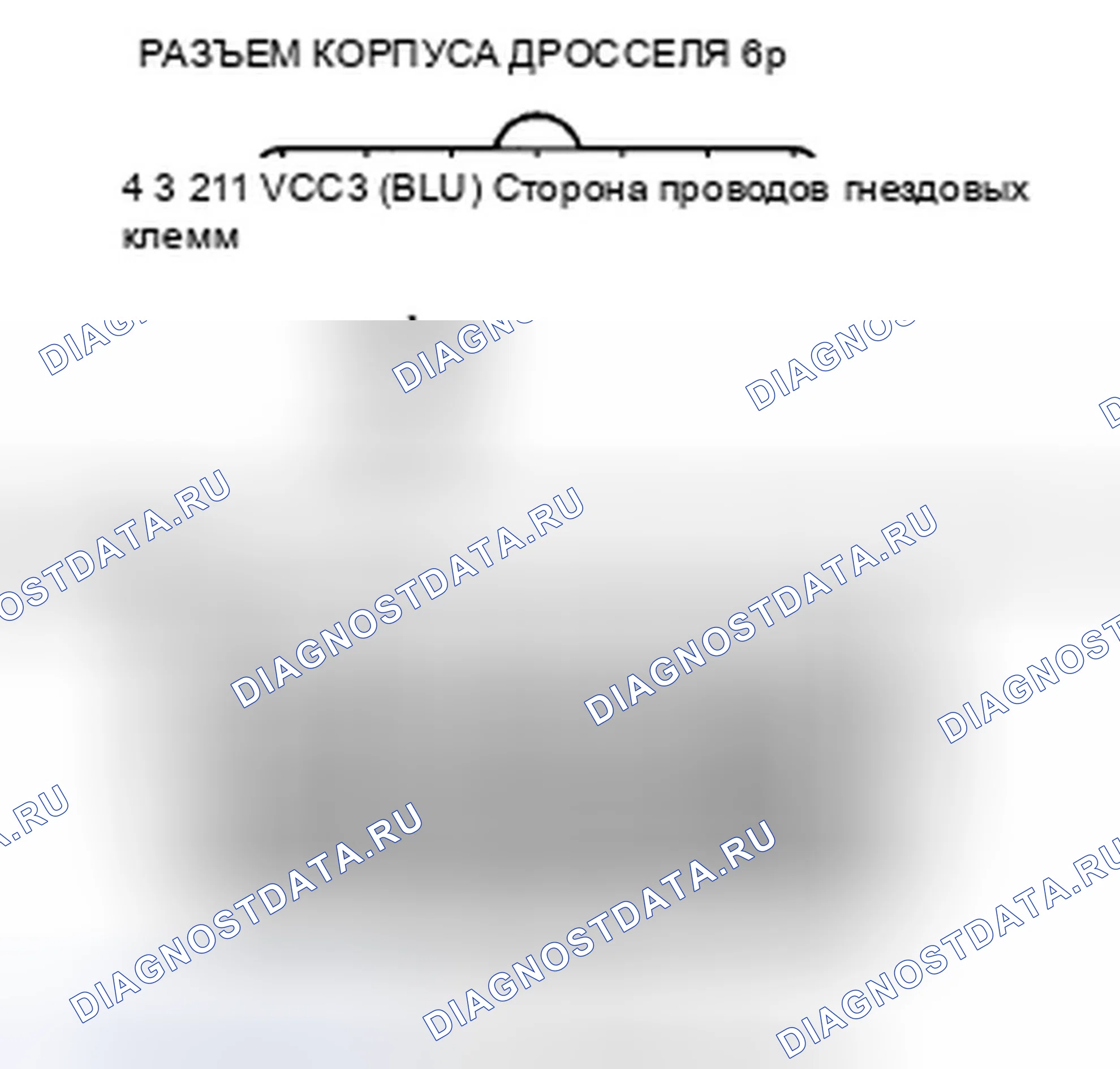 Рис. 689. Honda Crosstour I