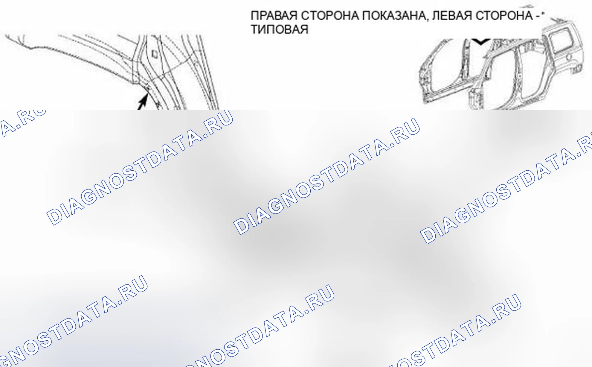 Рис. 255. Jeep Compass I рестайлинг
