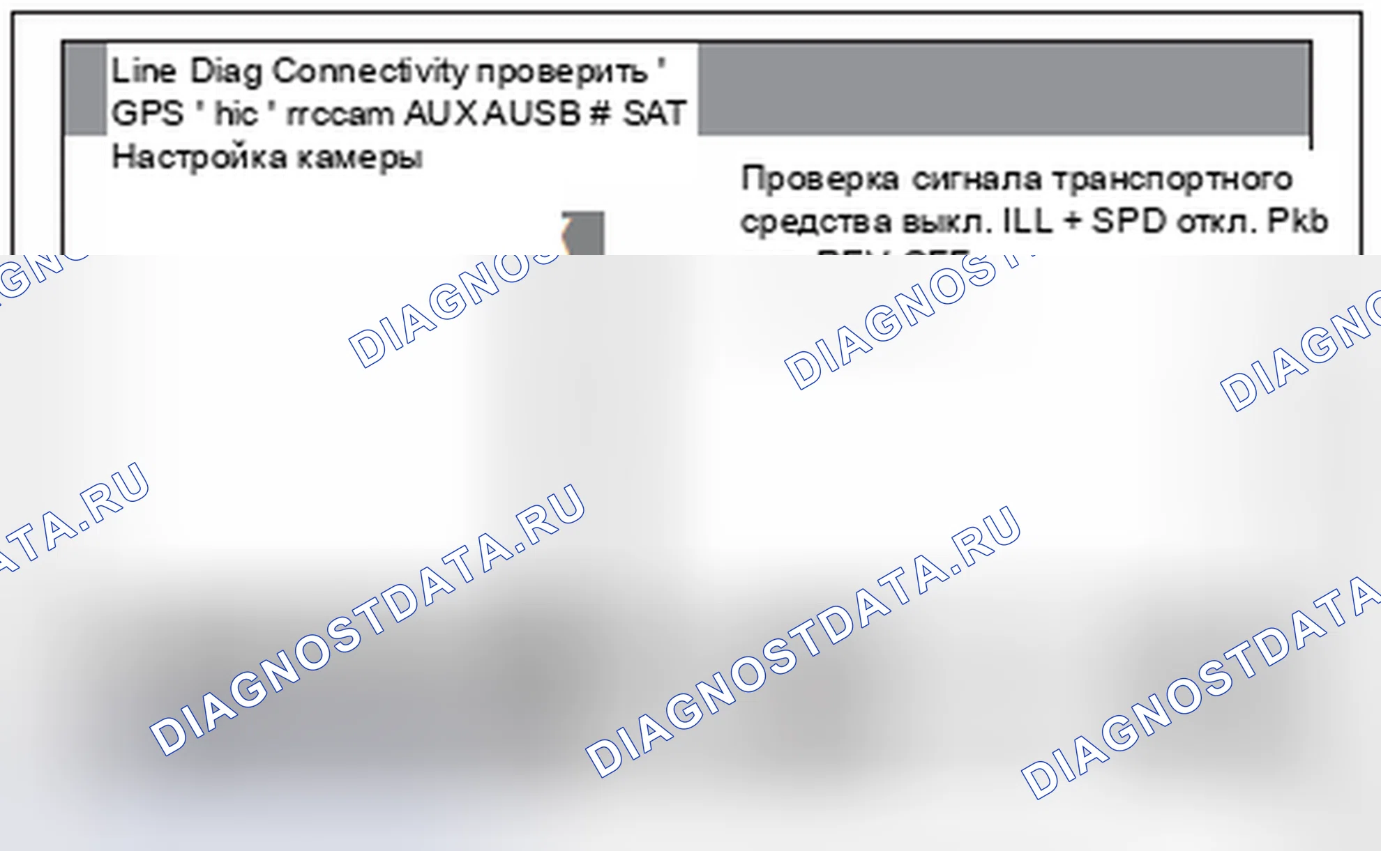 Рис. 2. Subaru Impreza WRX GE рестайлинг