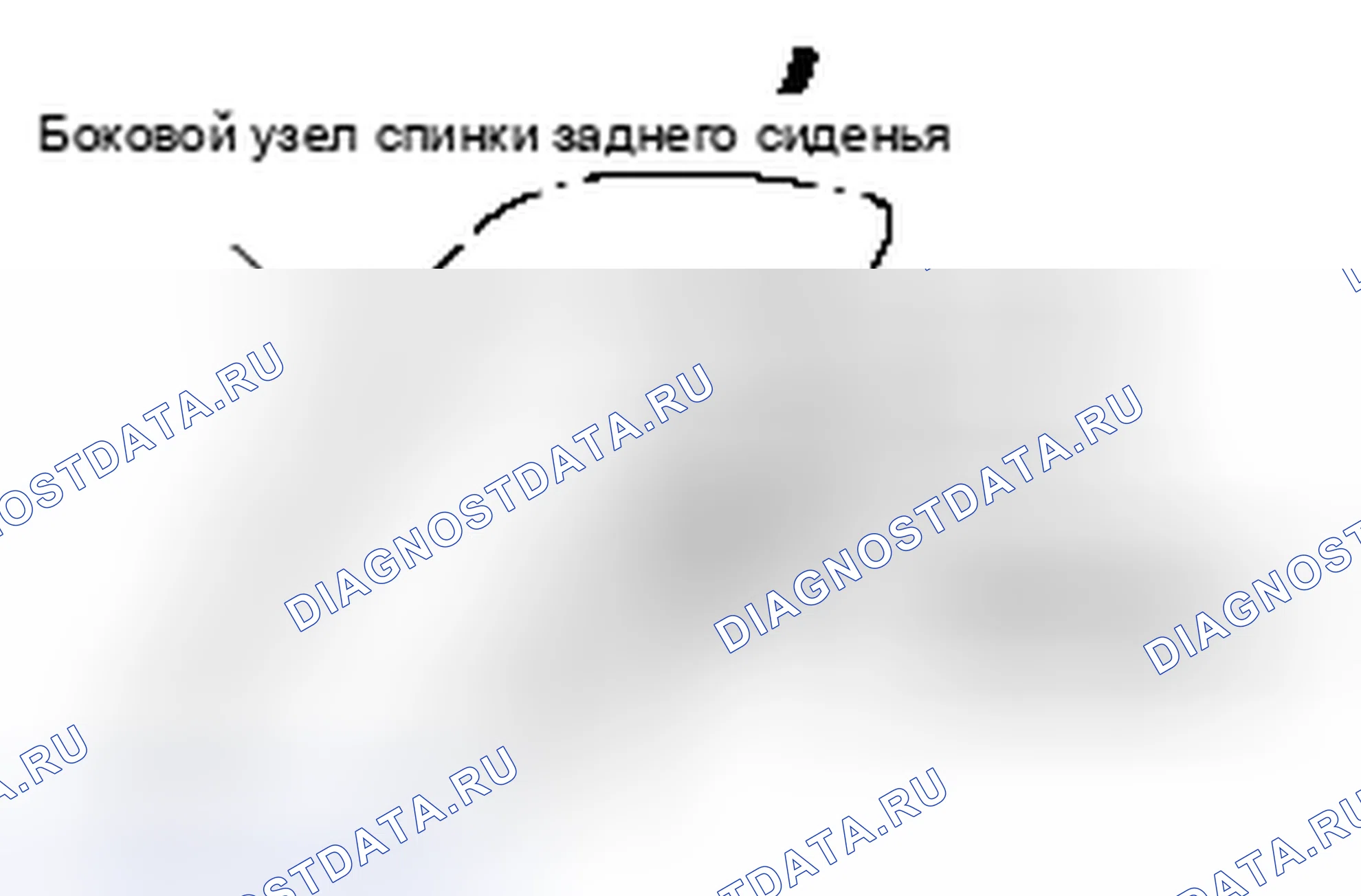 Рис. 128: >> C <<ЗАДНИЙ СПИНКА СИДЕНЬЯ В СБОРЕ (ЛЕВАЯ/ПРАВАЯ) <SPRIT сиденье >/ЗАДНИЙ СПИНКА СИДЕНЬЯ В СБОРЕ <BENCH сиденье> I. Mitsubishi Lancer Ralliart X рестайлинг