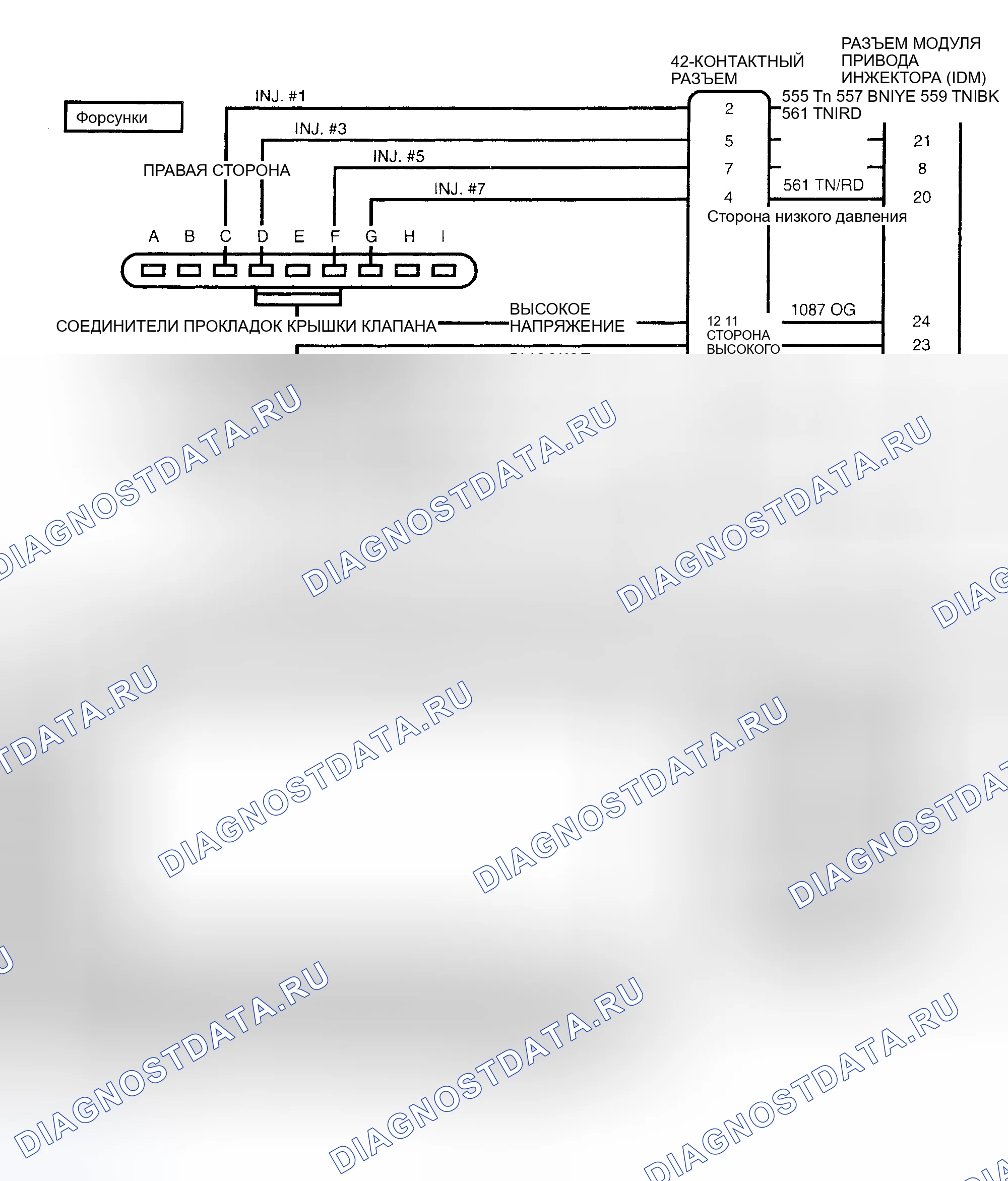 Рис. 180. Ford Pickup F250 Super Duty I