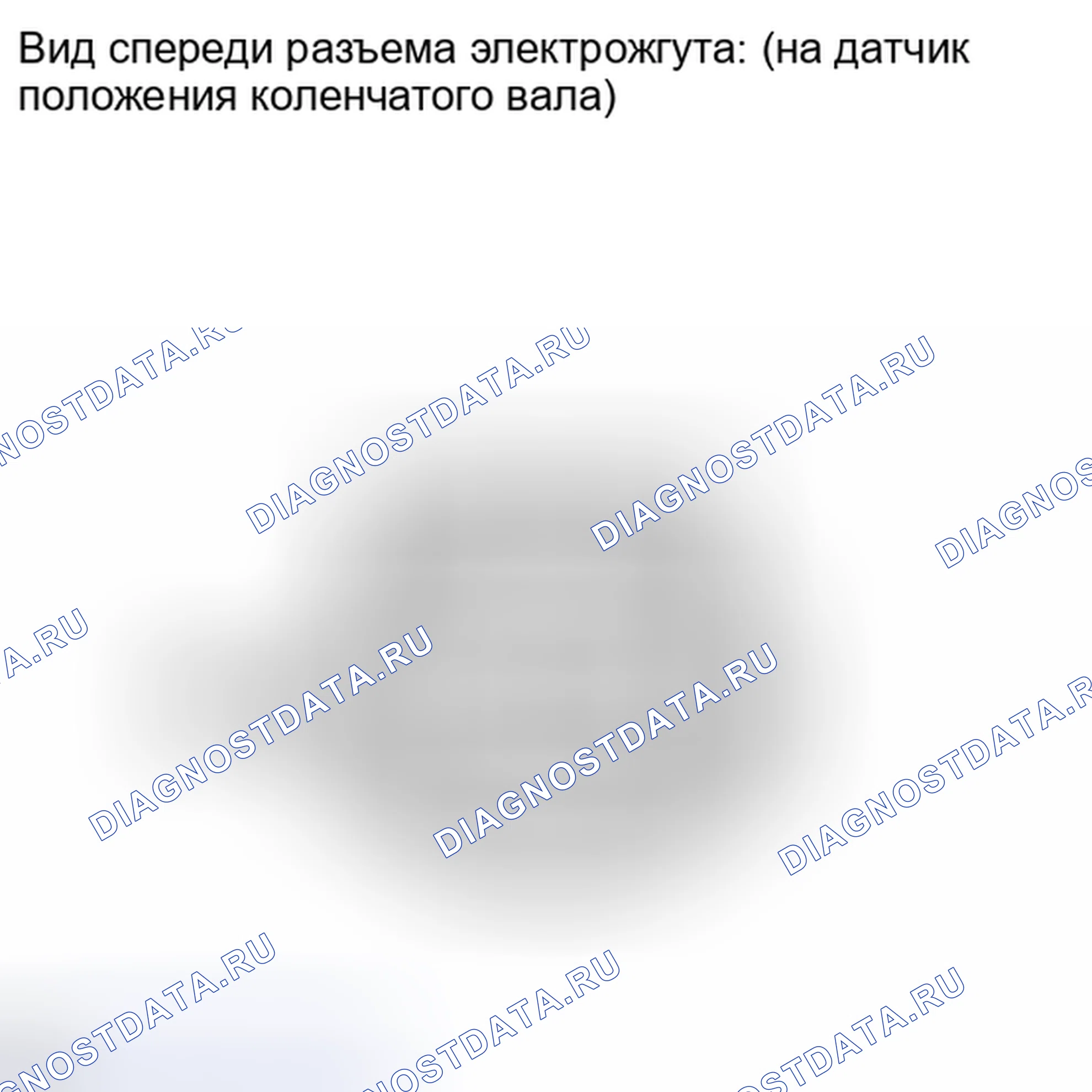 Рис. 128: ПОРЯДОК ВЫПОЛНЕНИЯ РАБОТ. Haval Xiaolong I