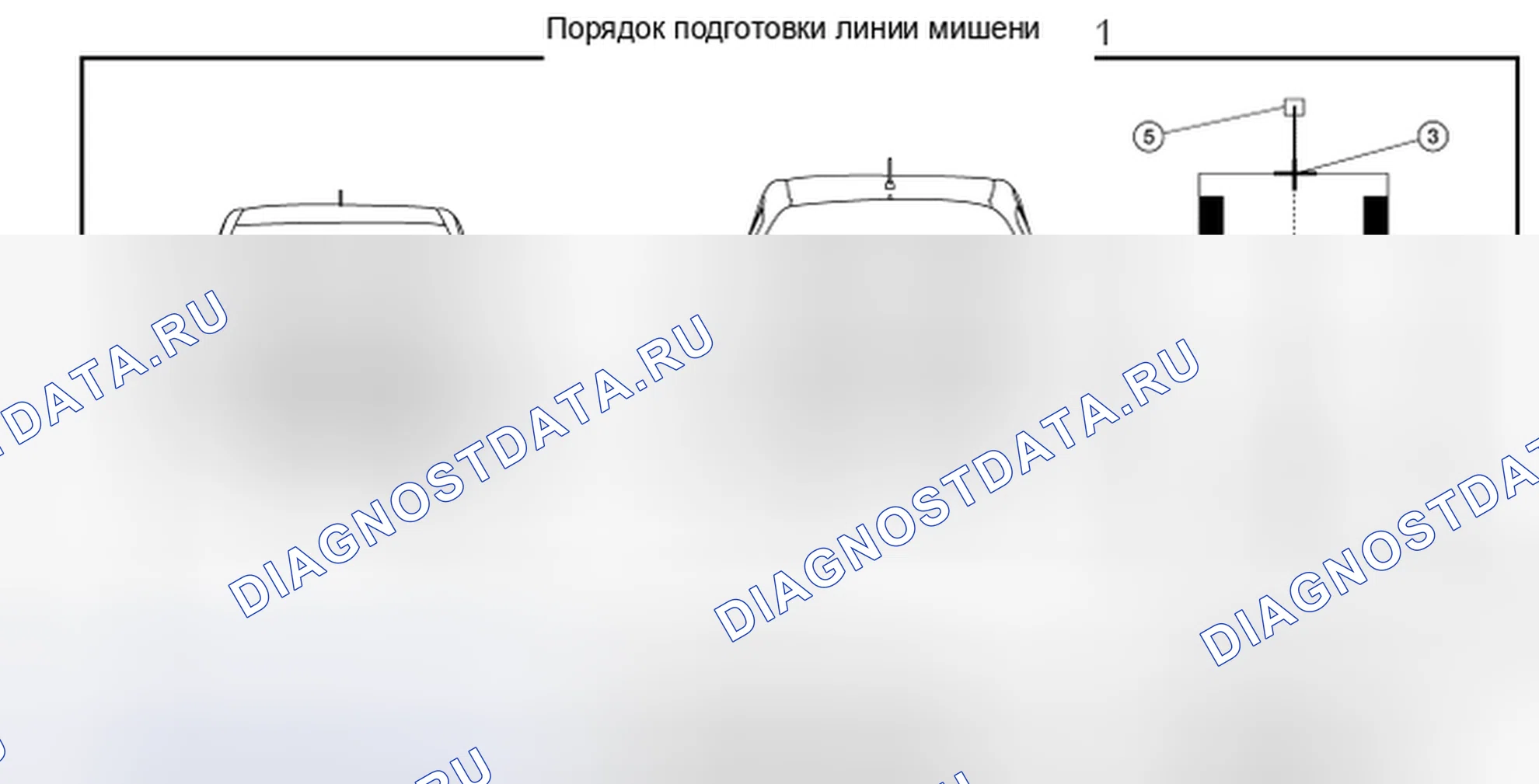 Рис. 155. Nissan Rogue II