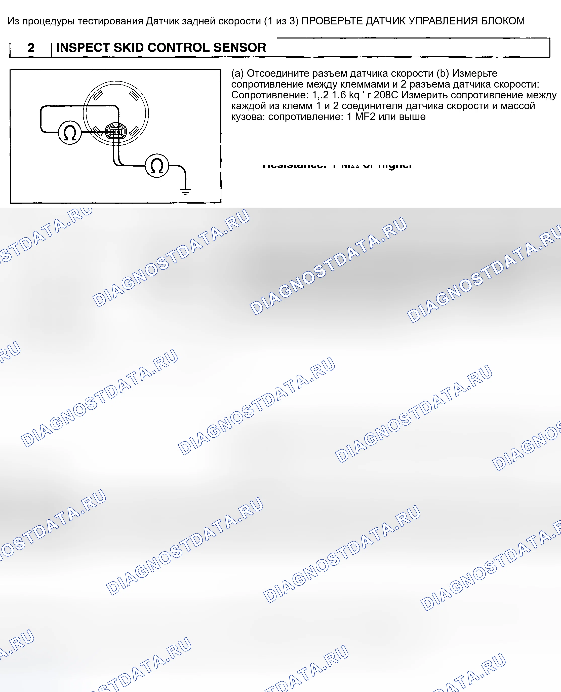 Рис. 65. Haval H6 III
