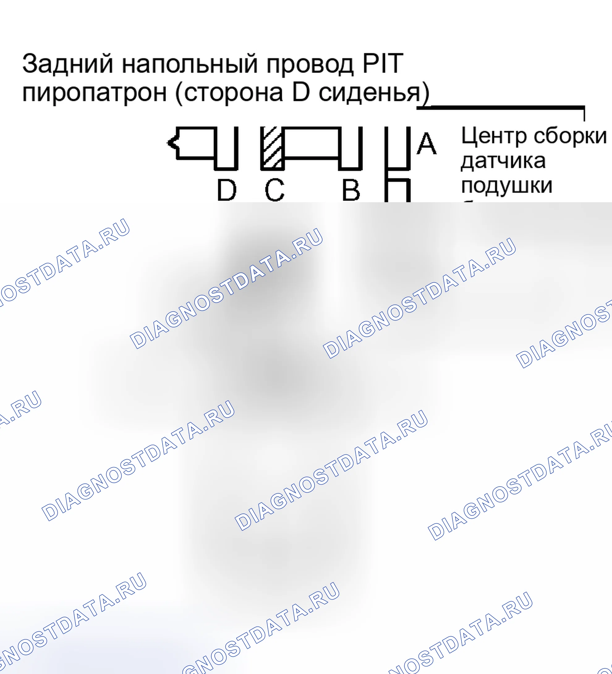 Рис. 334. Haval H5 I