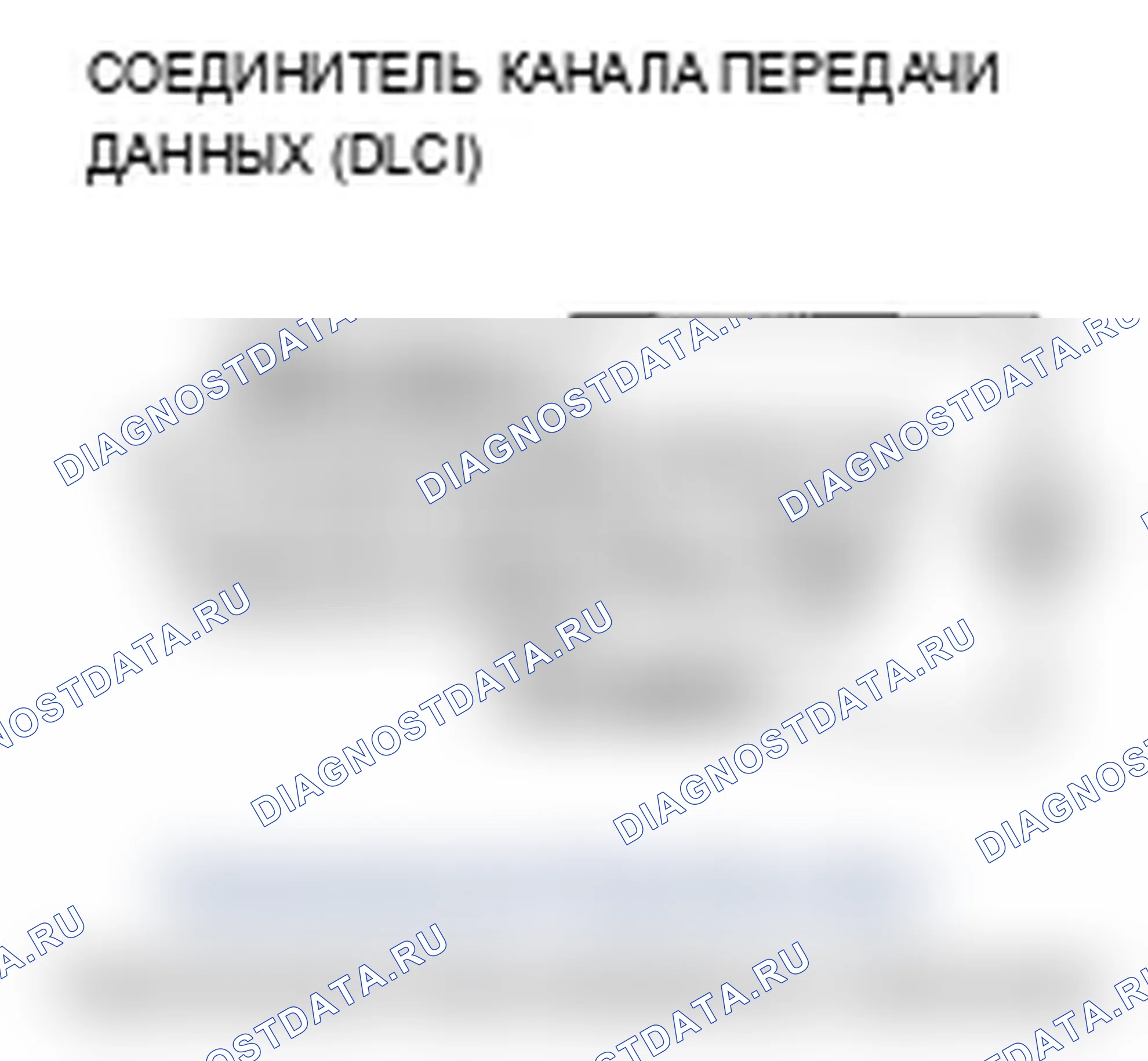 Рис. 178. Acura RL II