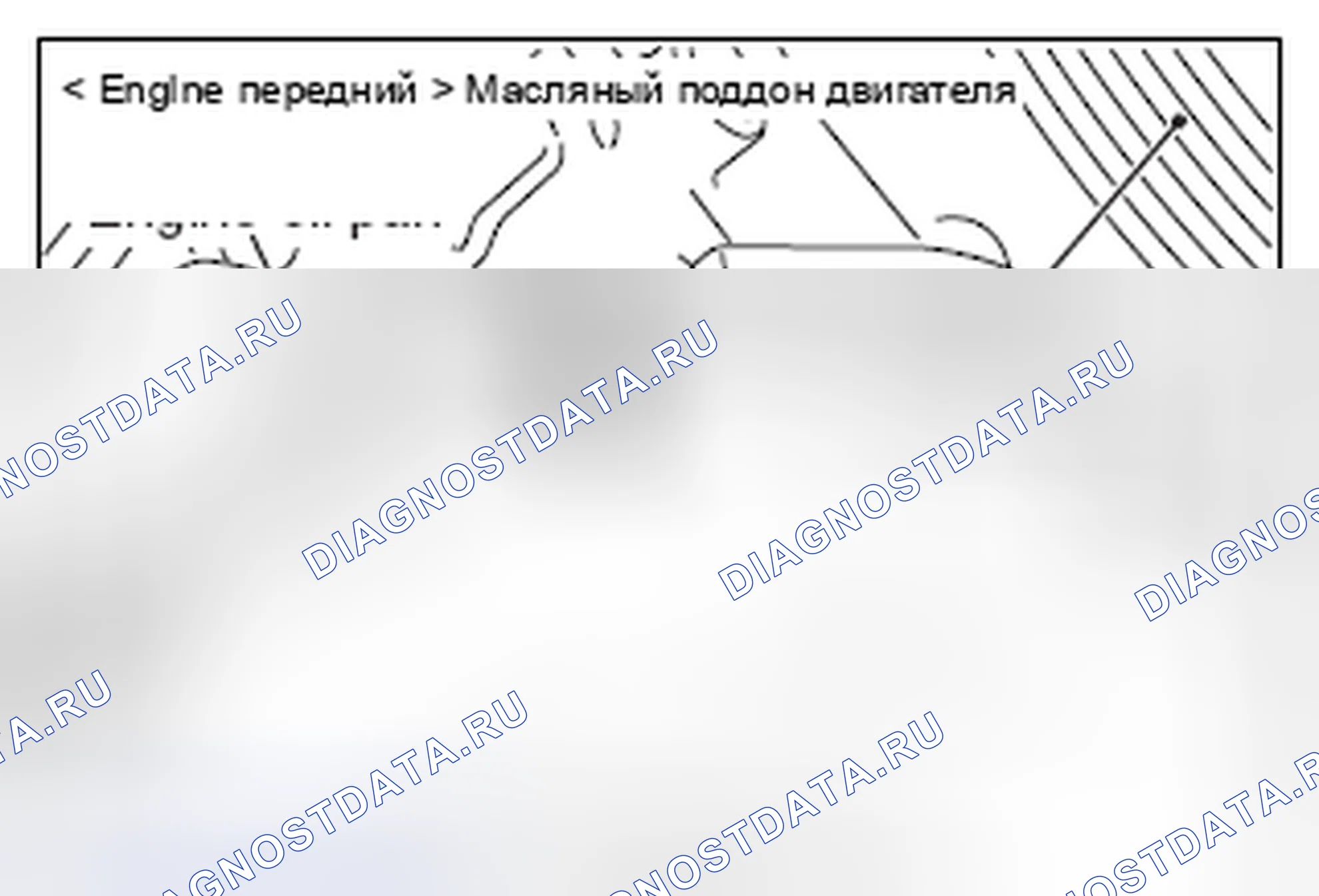 Рис. 265: < < B > > ДЕМОНТАЖ МАСЛЯНОГО ПОДДОНА ДВИГАТЕЛЯ. Mazda MX-5 NB