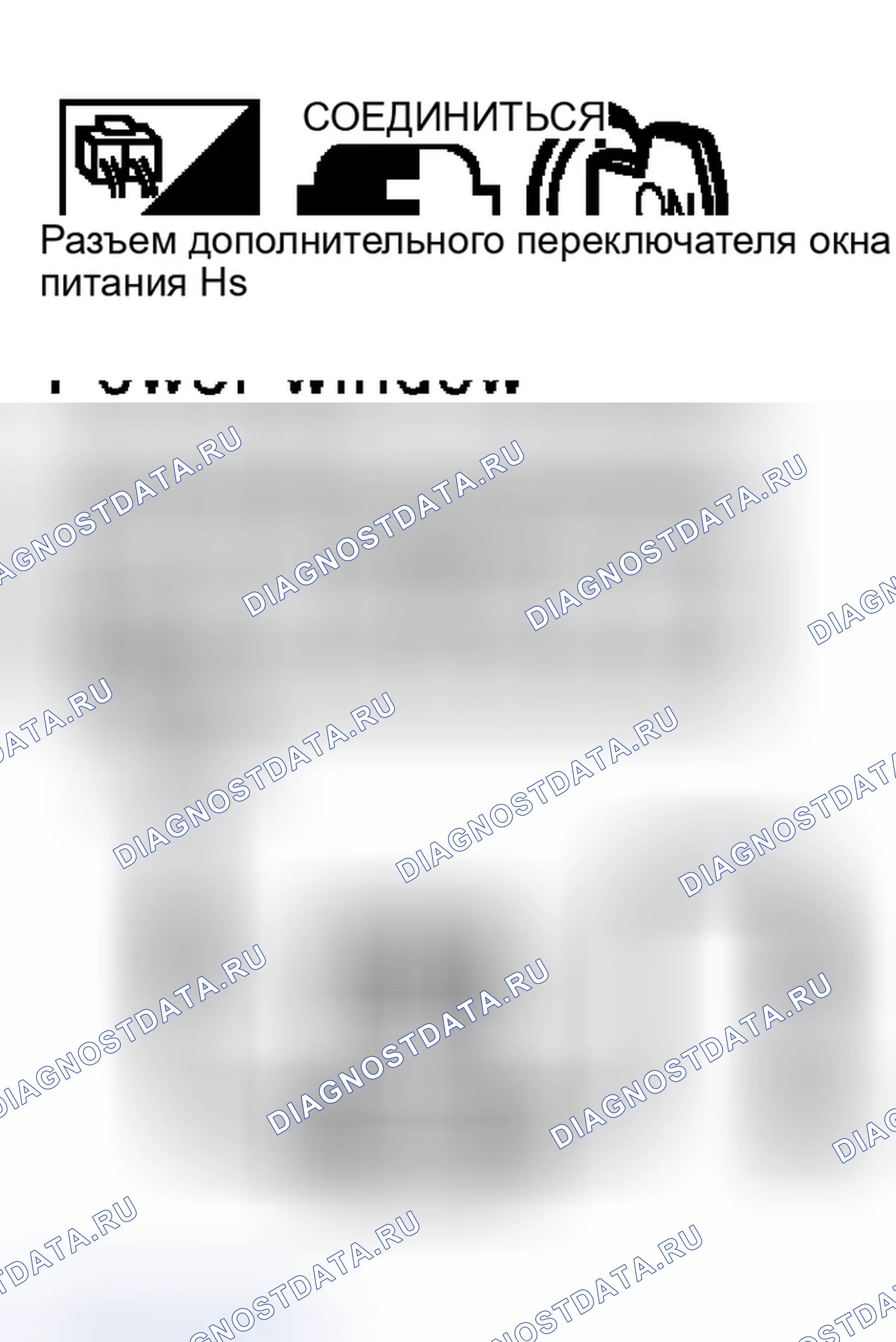 Рис. 582: ПРОВЕРКА ЦЕПИ ДВИГАТЕЛЯ СТЕКЛОПОДЪЕМНИКА СО СТОРОНЫ ПАССАЖИРА. Infiniti G35 III