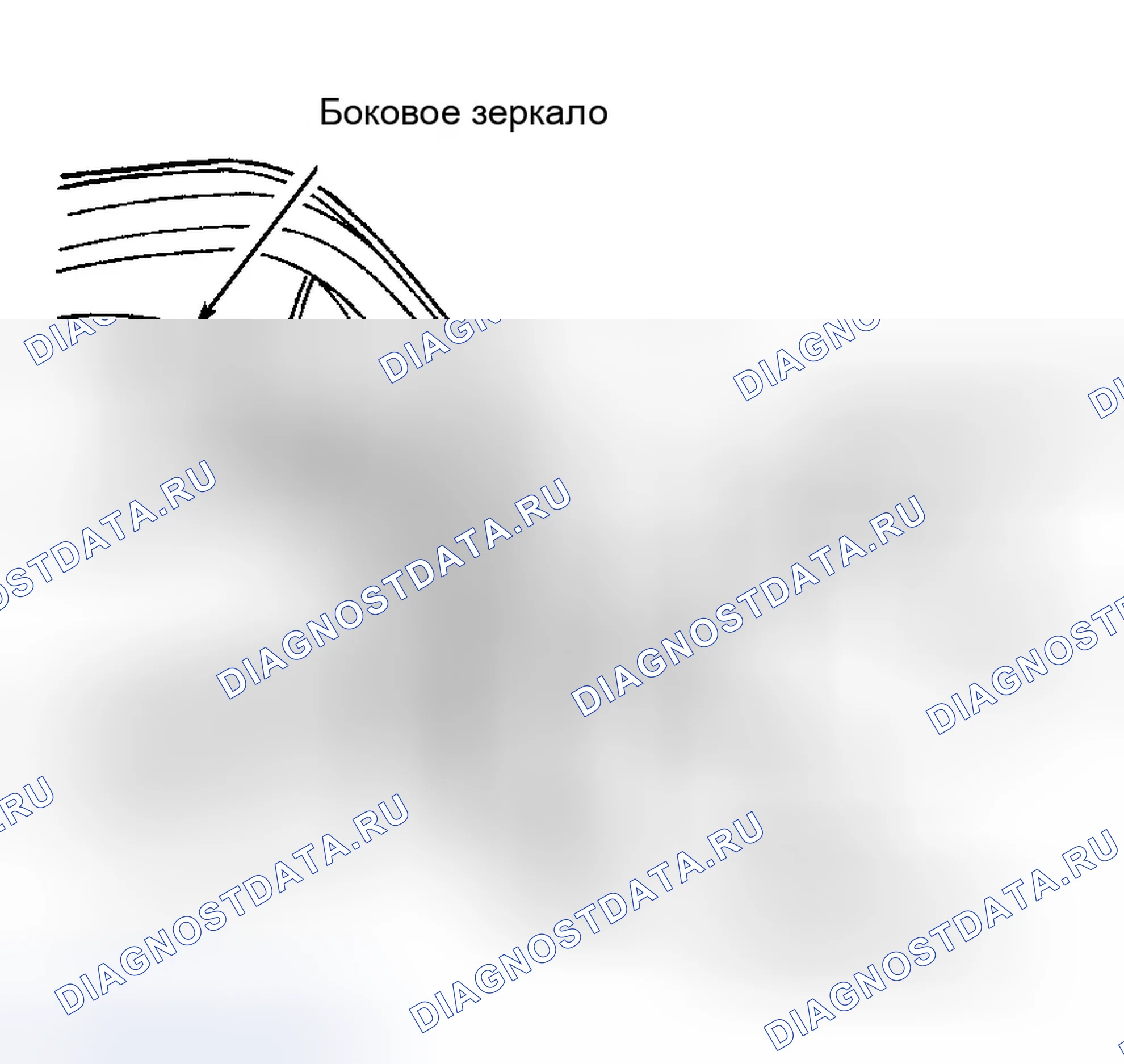 Рис. 1: Демонтаж и монтаж. Ford Club Wagon E350 