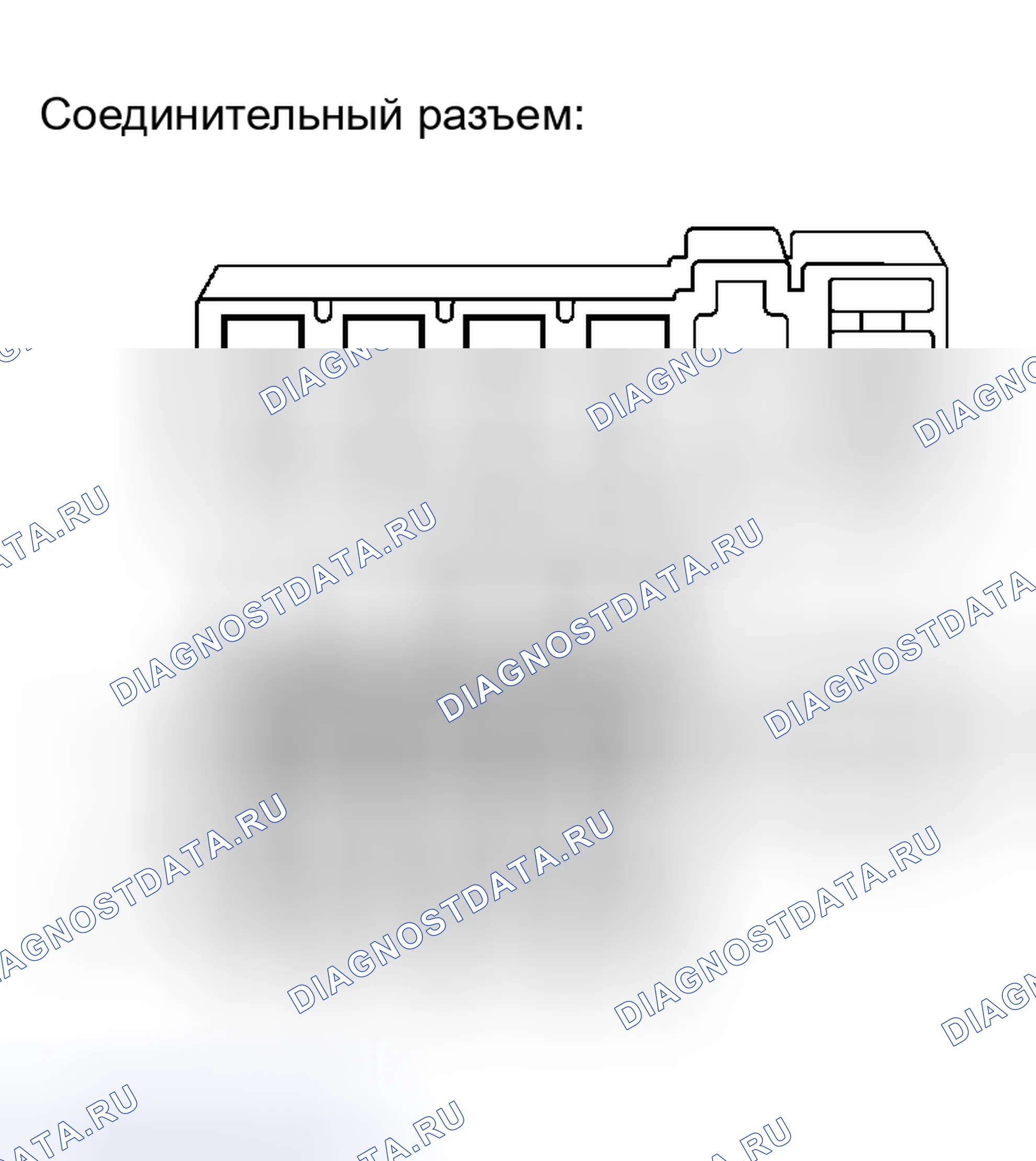 Рис. 62. Haval H5 I