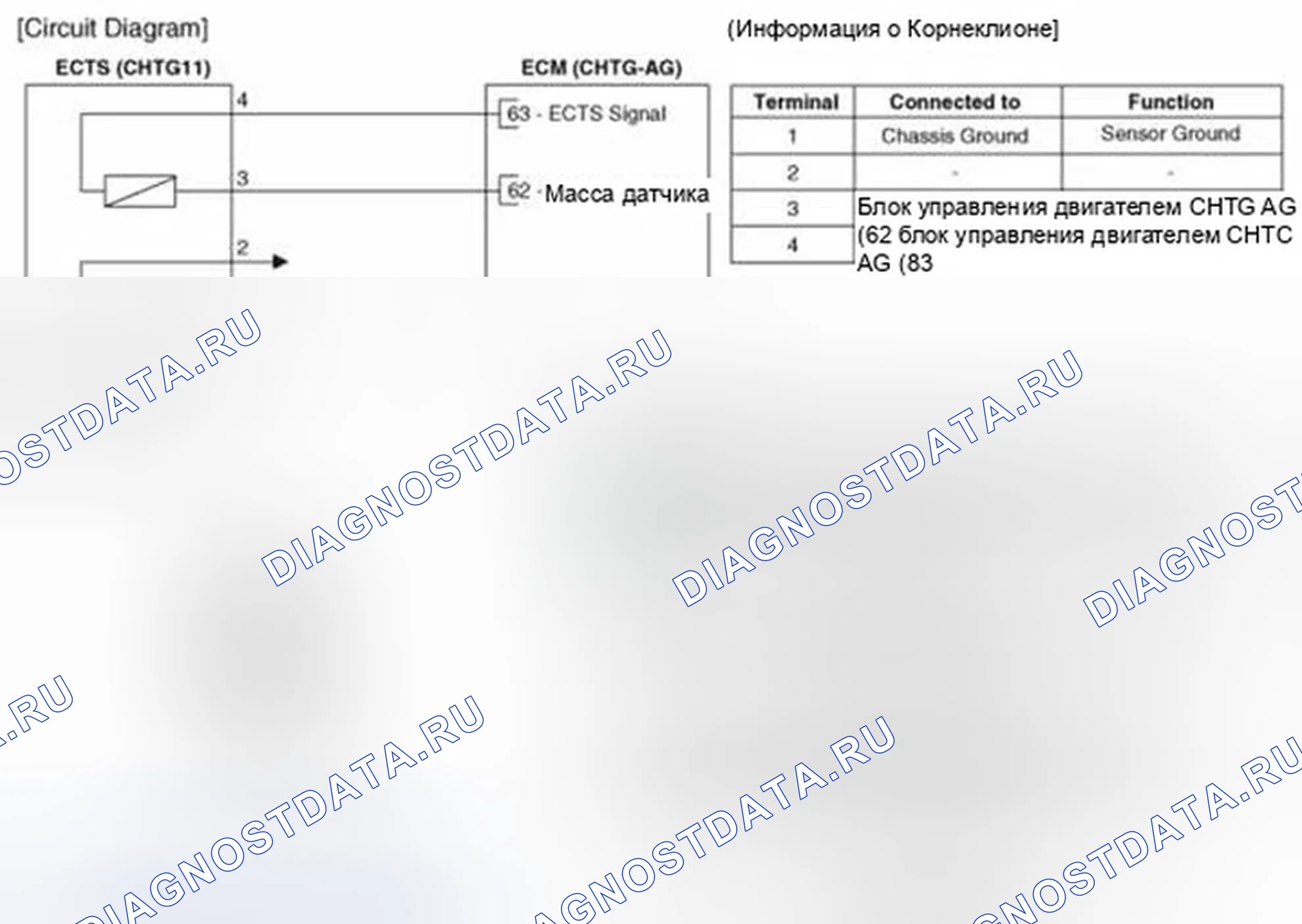 Рис. 355: Принципиальная схема. Hyundai Sonata VI