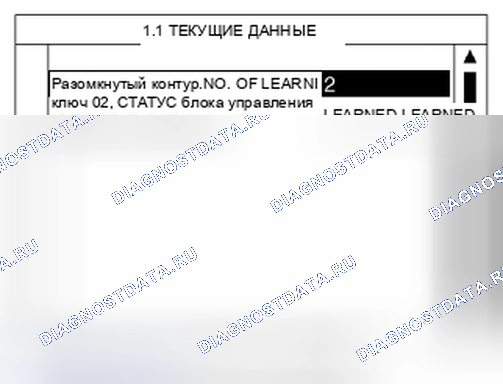 Рис. 166. Kia Spectra I рестайлинг 2