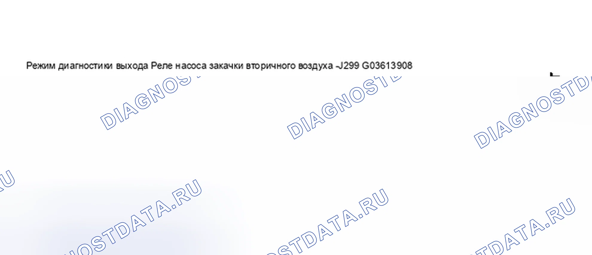 Рис. 496. Audi S6 C5