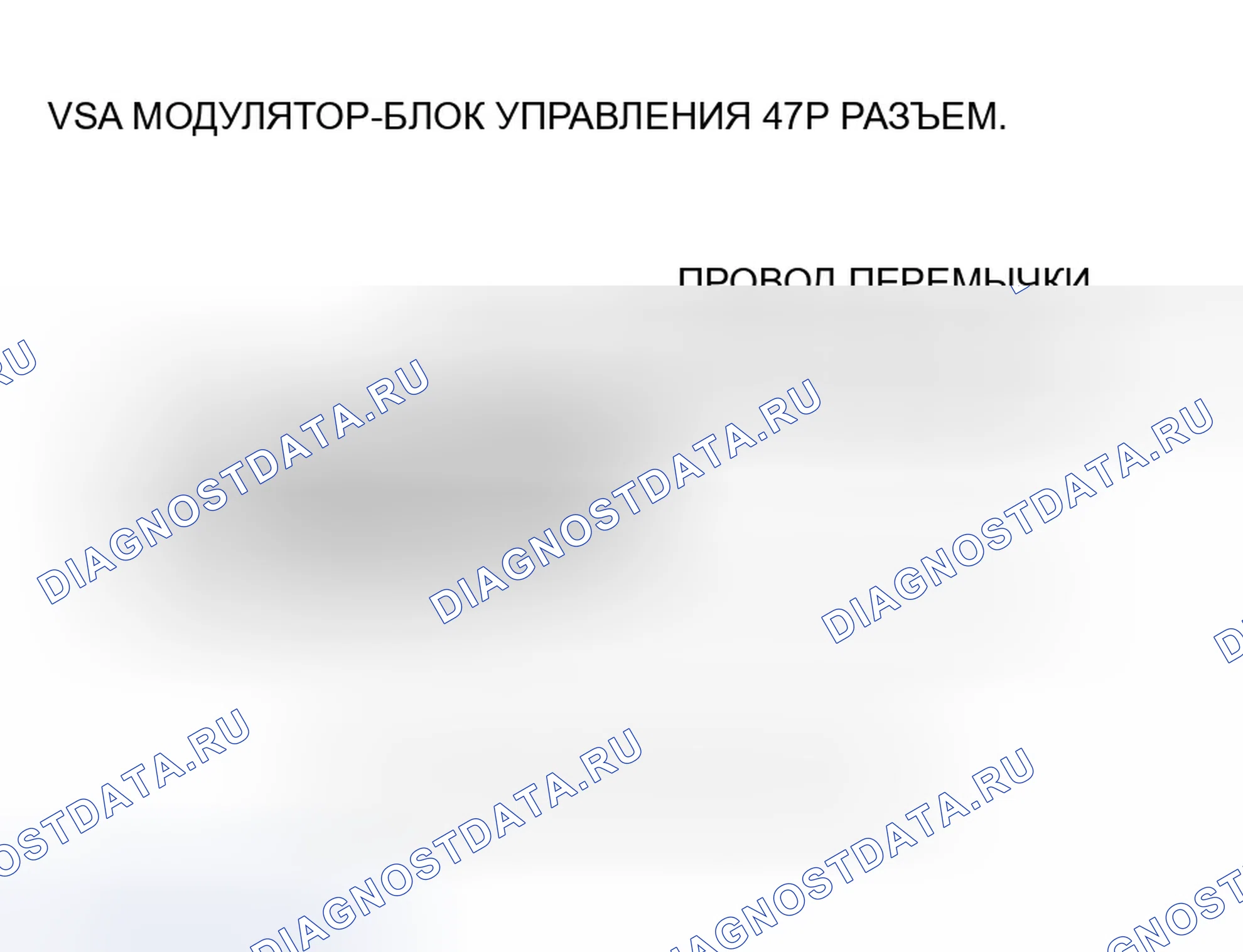 Рис. 110. Honda CR-V II рестайлинг