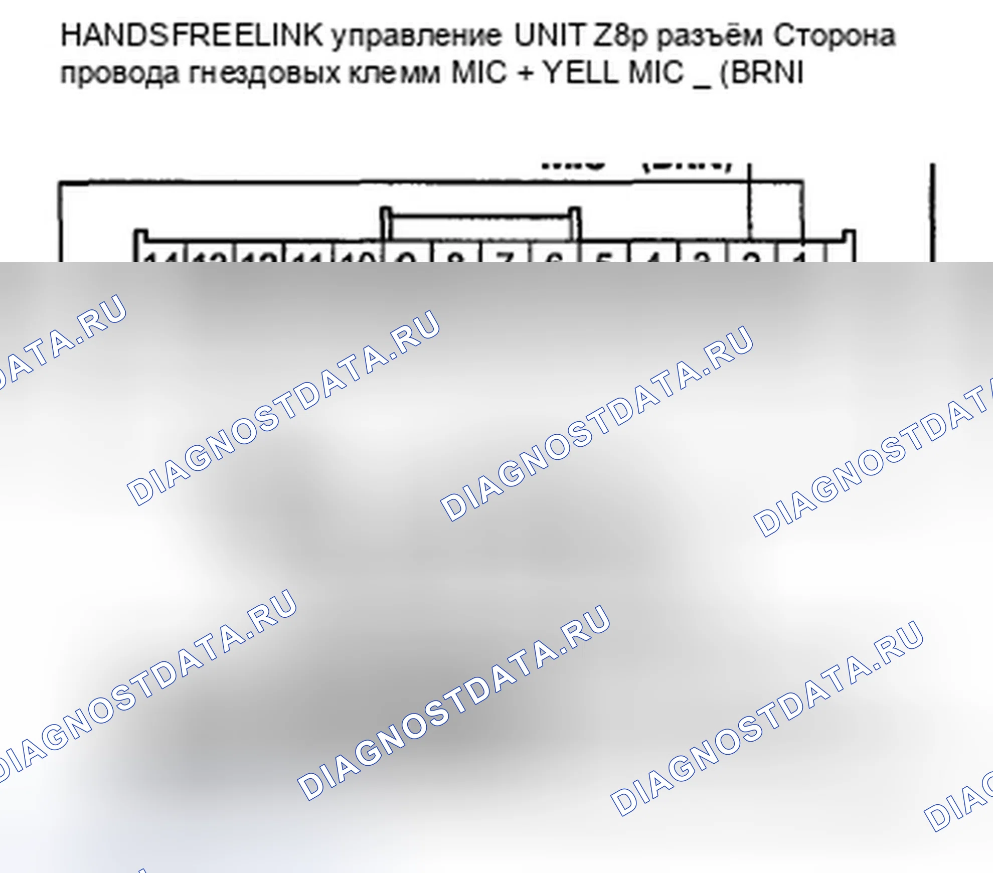Рис. 274. Honda Crosstour I